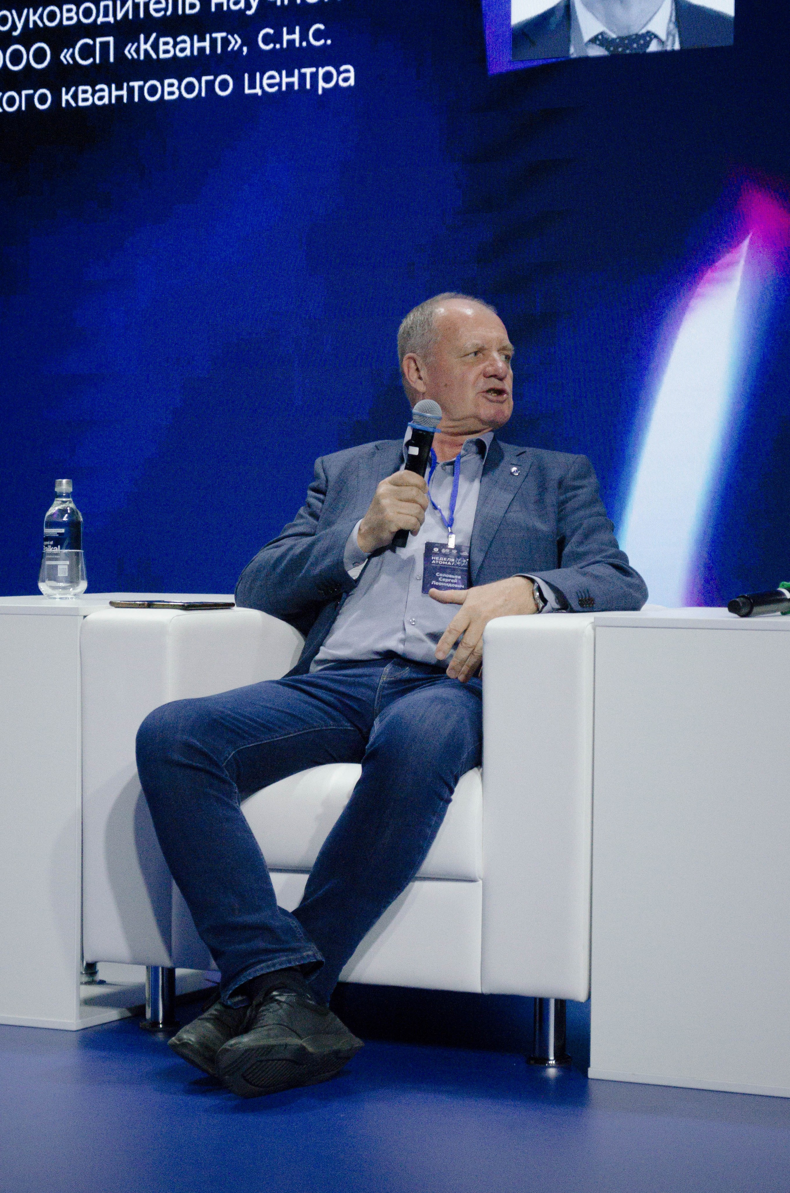 Неделя атома. Открытие. Фотограф Валерия Пэун