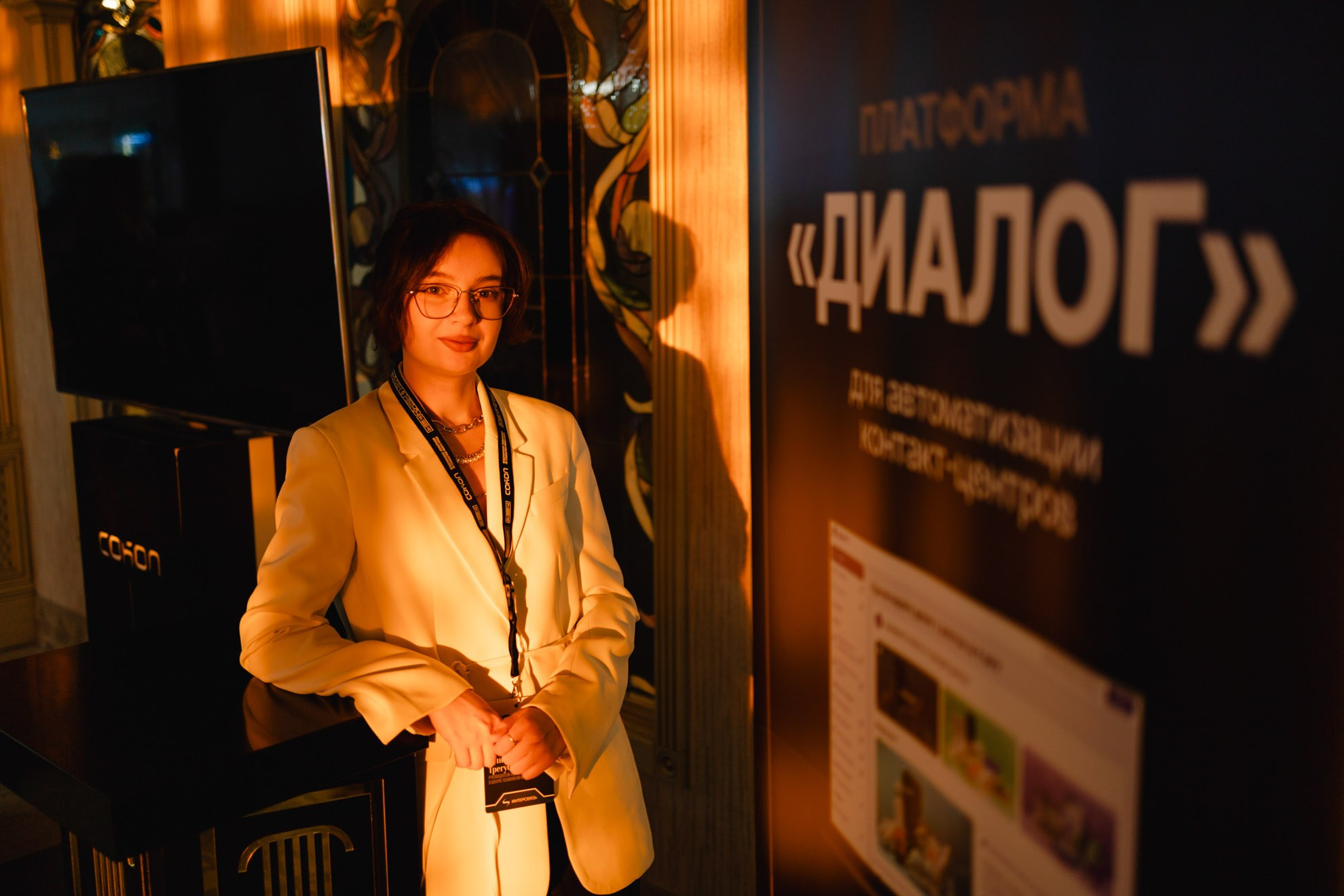 Деловые мероприятия. Фотограф Илья Бархатов