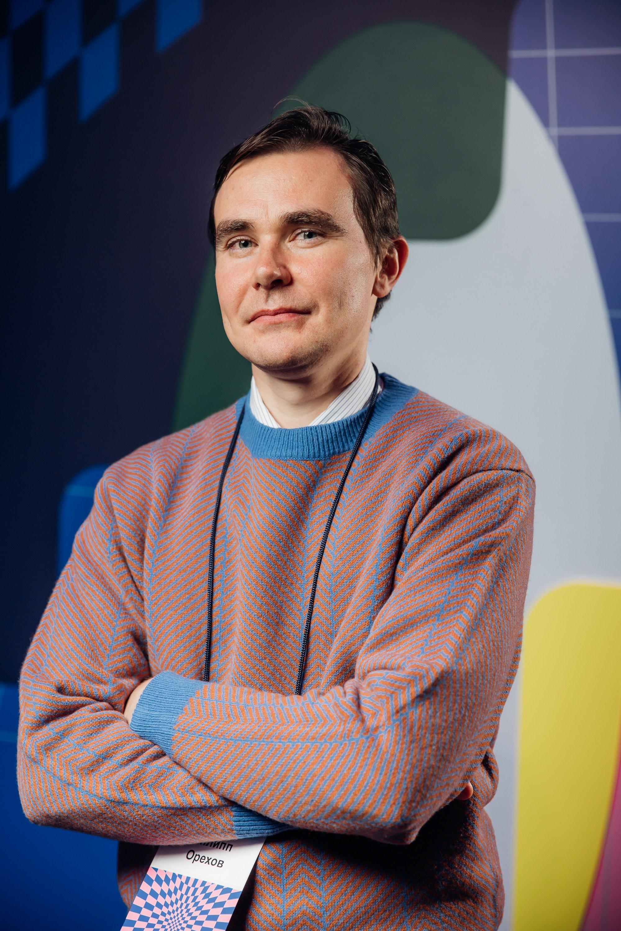 Научный трек