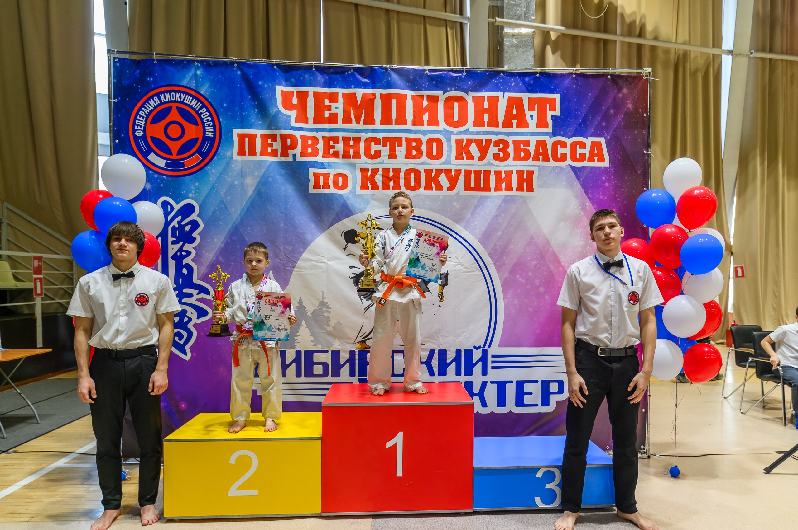 «Первенство и чемпионат Кузбасса по Киокушин» 09.03.25. Фотограф в Кемерово Владислав Шульц