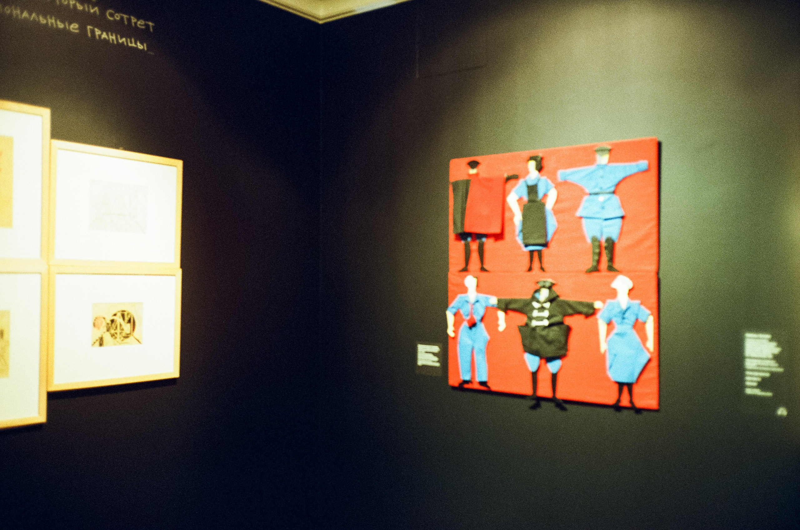 Журнал красивой жизни и подруги русского авангарда. Фотограф-документалист Мария Осокина