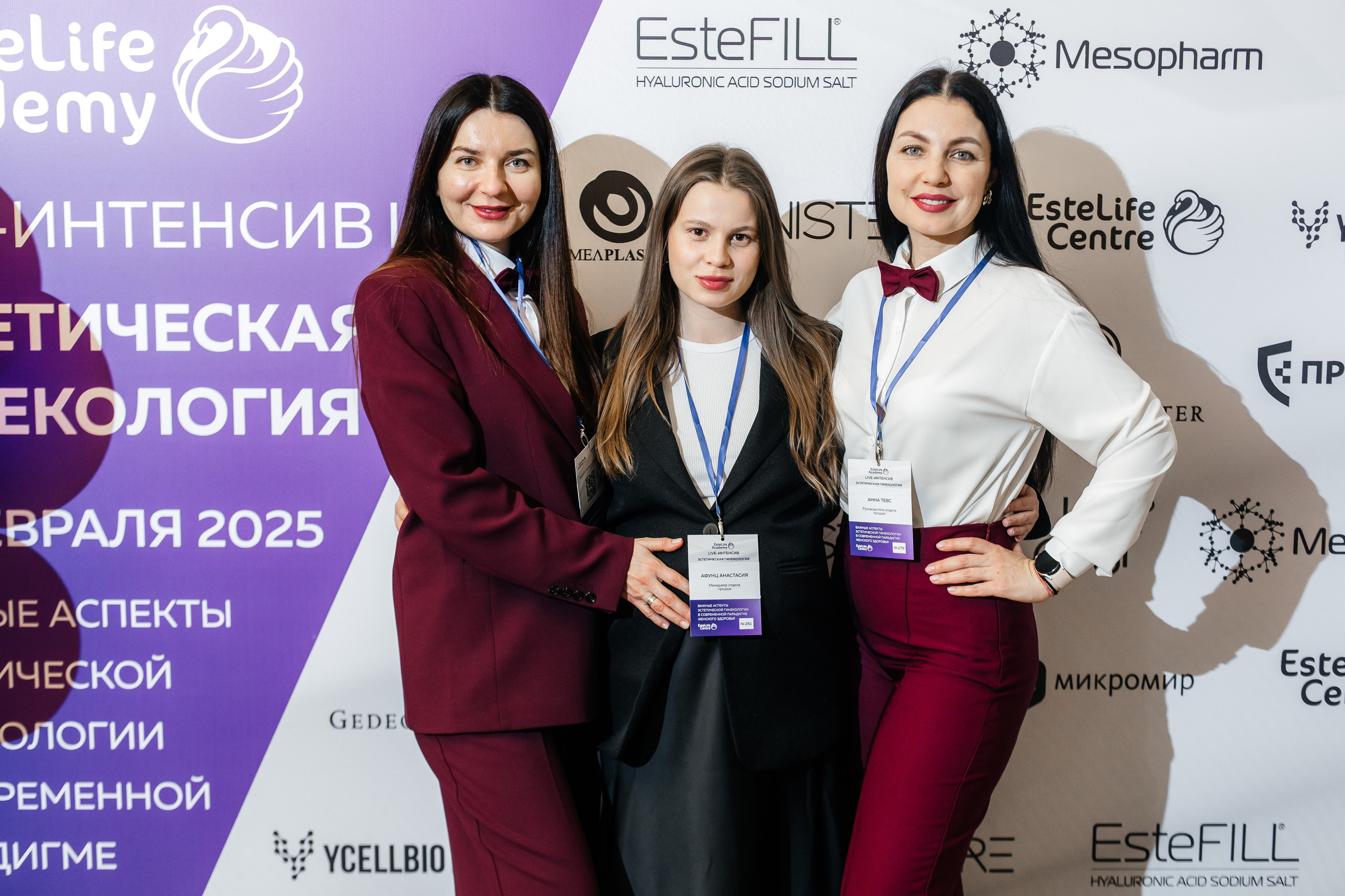 I и II Форумы EsteLife. Свадебный фотограф в Краснодаре Николай Крауз