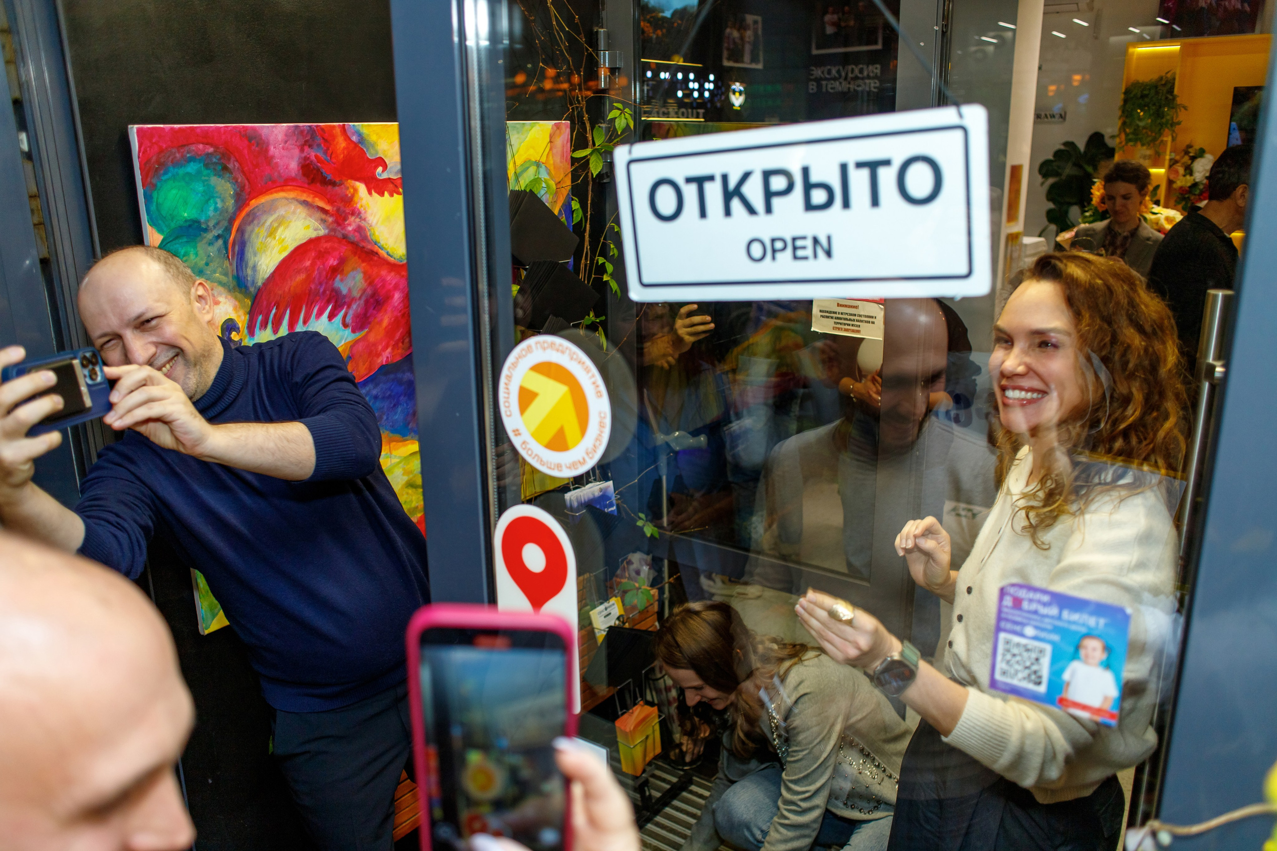 Музей в темноте "Сенсориум" получает знак социального предпринимателя от Натальи Кремневой и Владимира Вайнера.