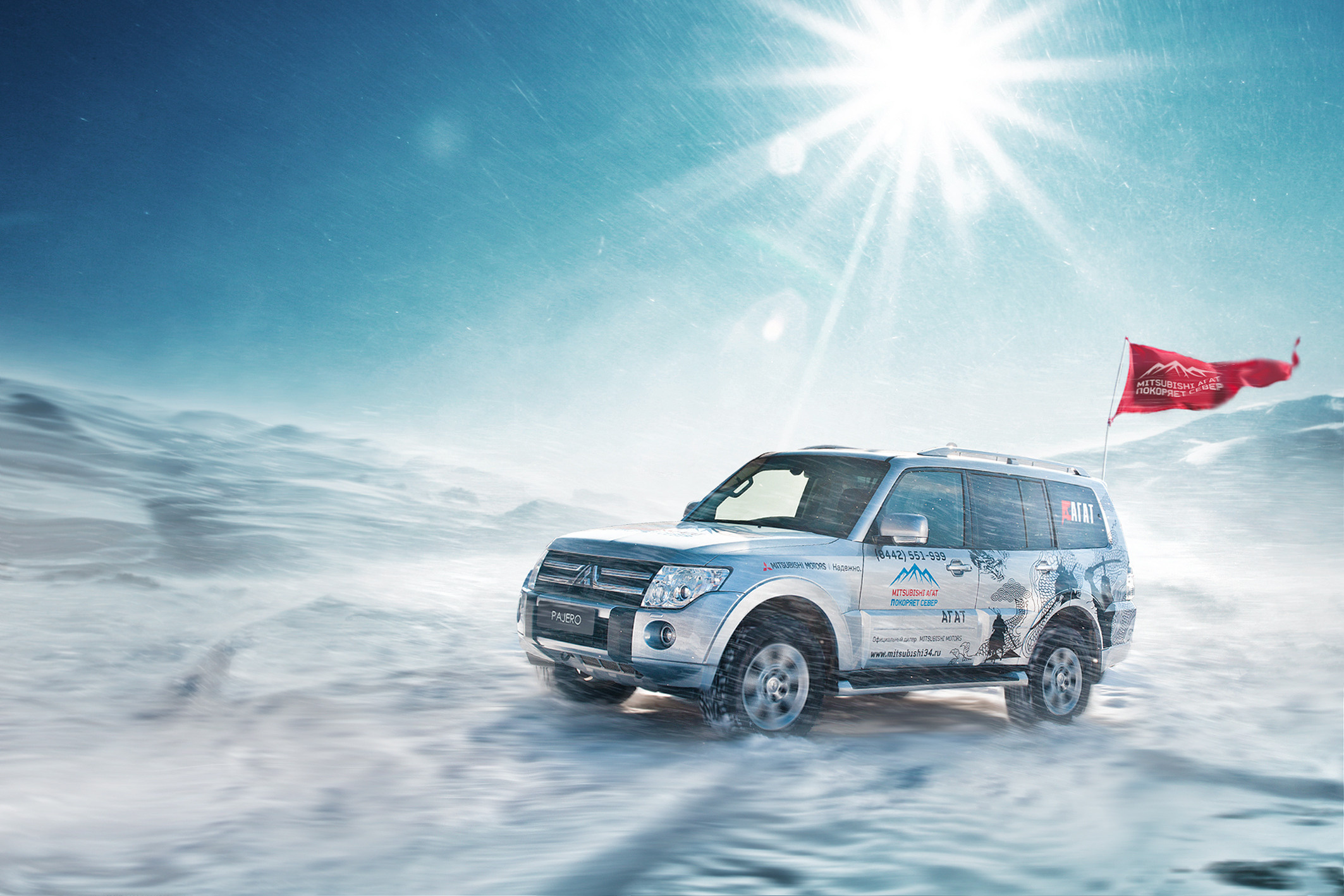 Cars. Фотограф — Денис Богомолов