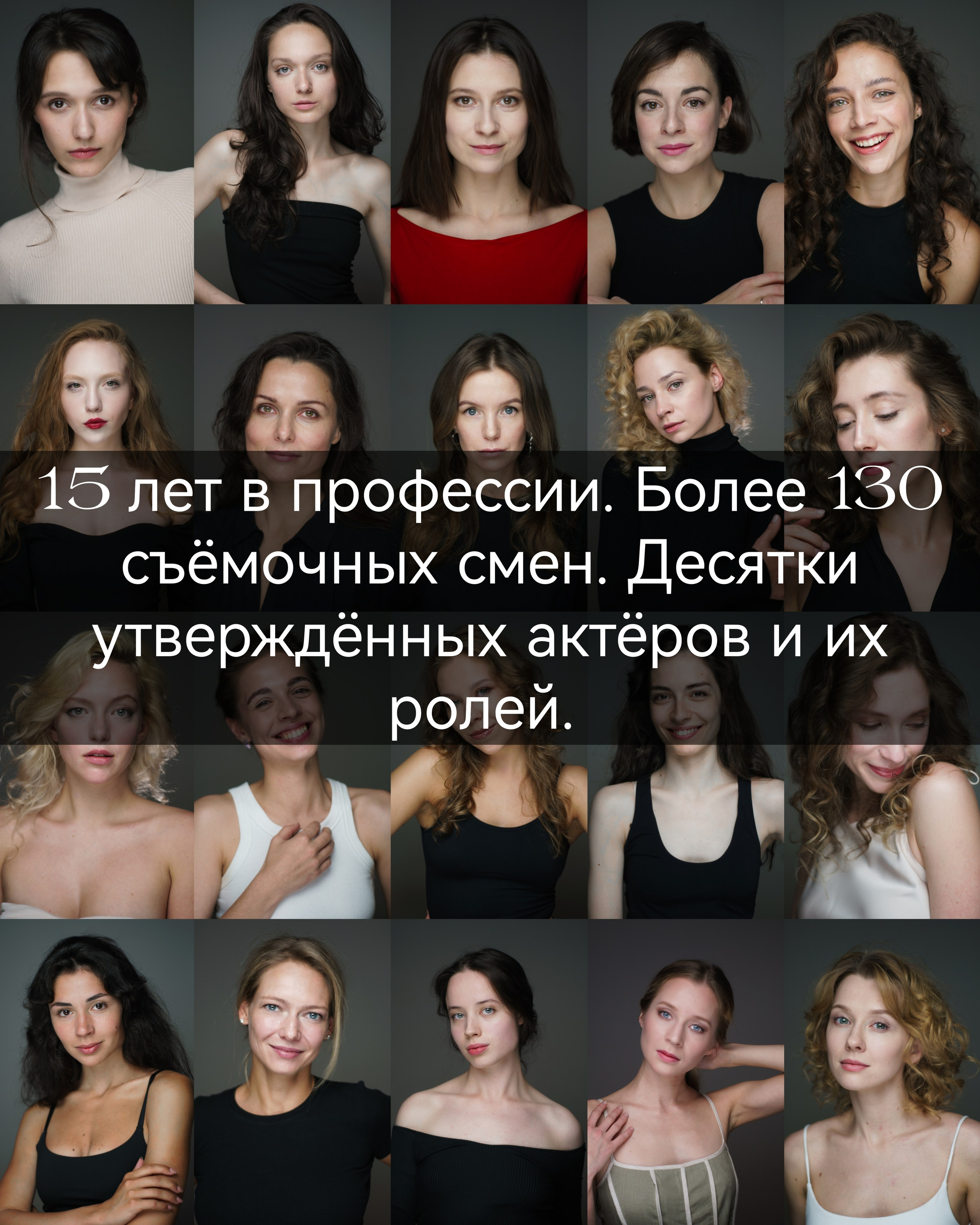 Кинопортреты Дениса Хрюкина. Актёрские материалы. Денис Хрюкин, режиссёр кино и театра, продюсер, фотограф, Санкт-Петербург, Москва