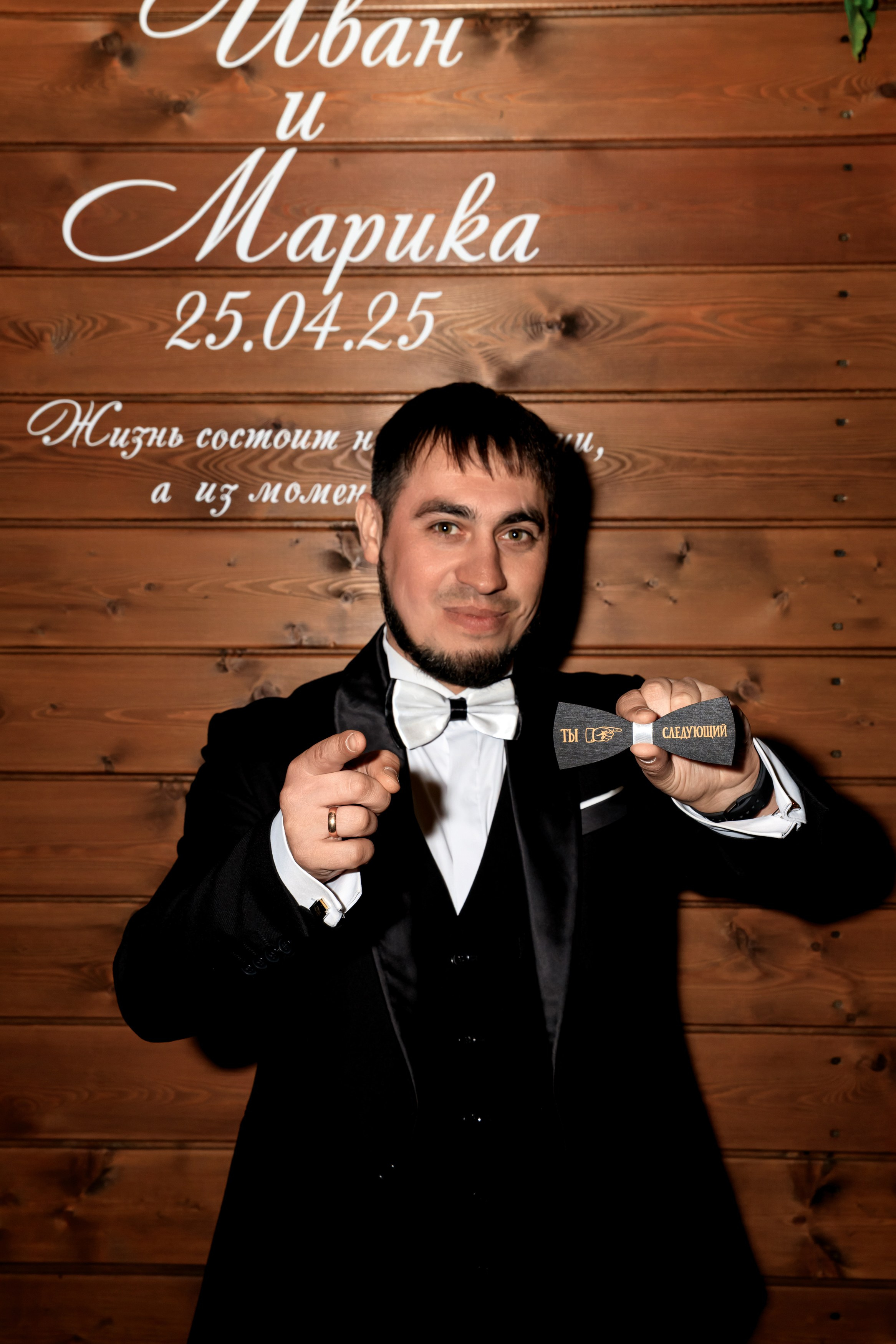 Фото. Ведущий ярких праздников — Сергей Велигодский