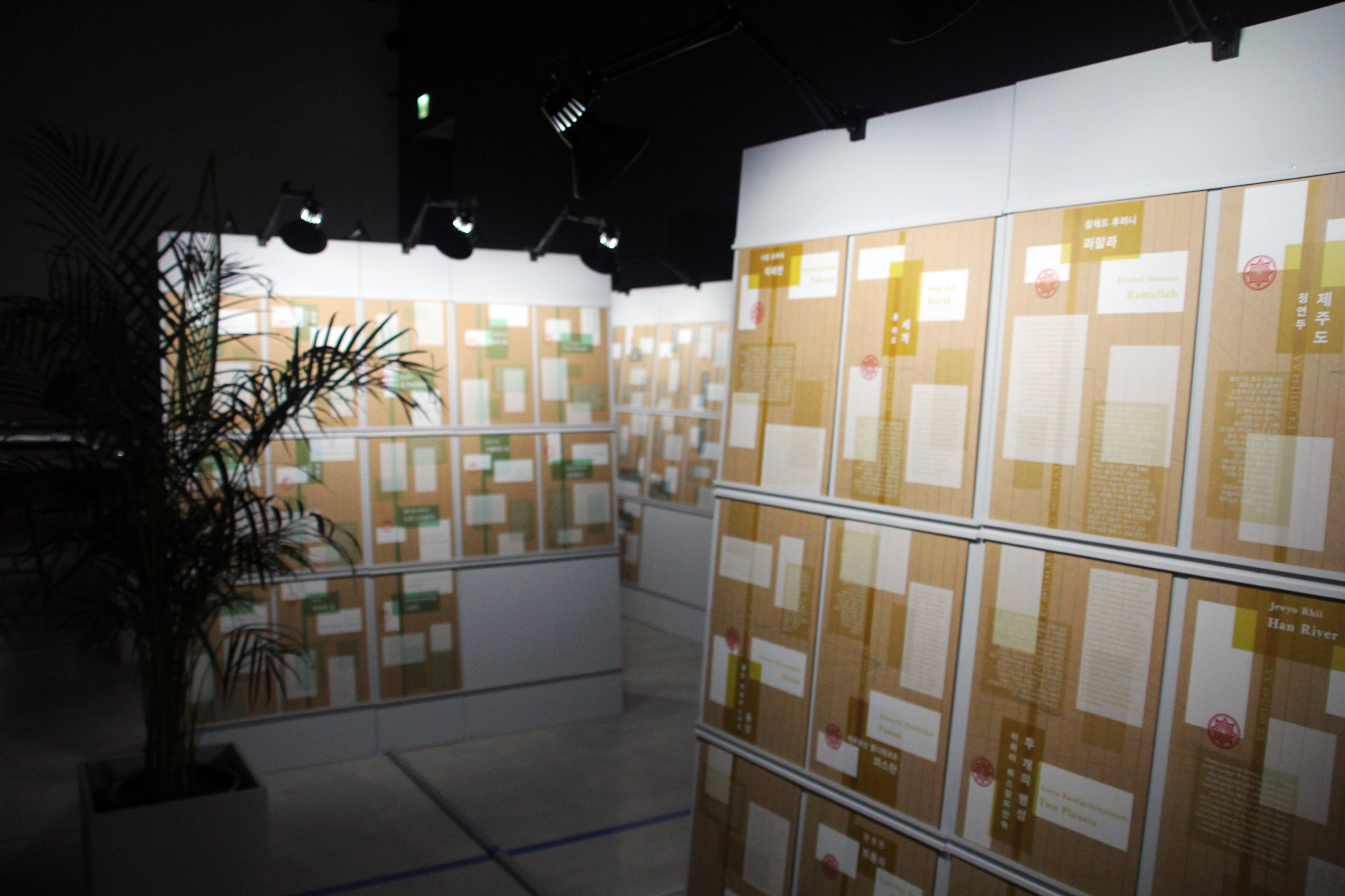 Южная Корея — Сеул. Фотограф Алексей Федорищев