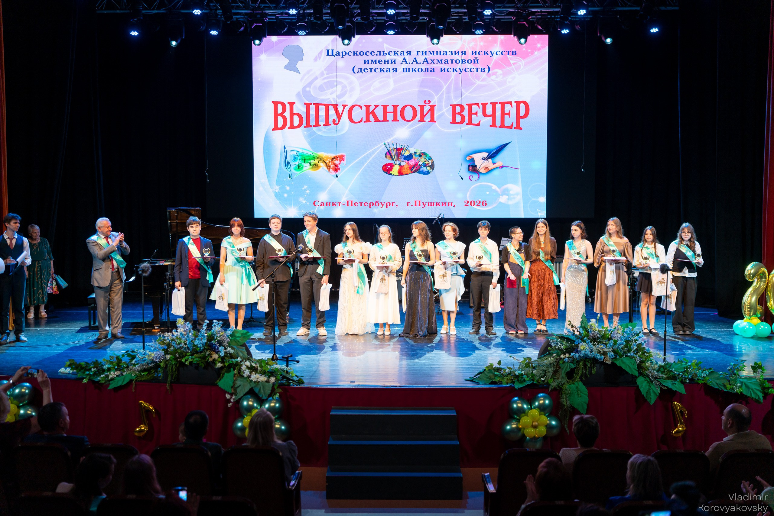 Graduation in 2026. Photographer Vladimir Korovyakovsky