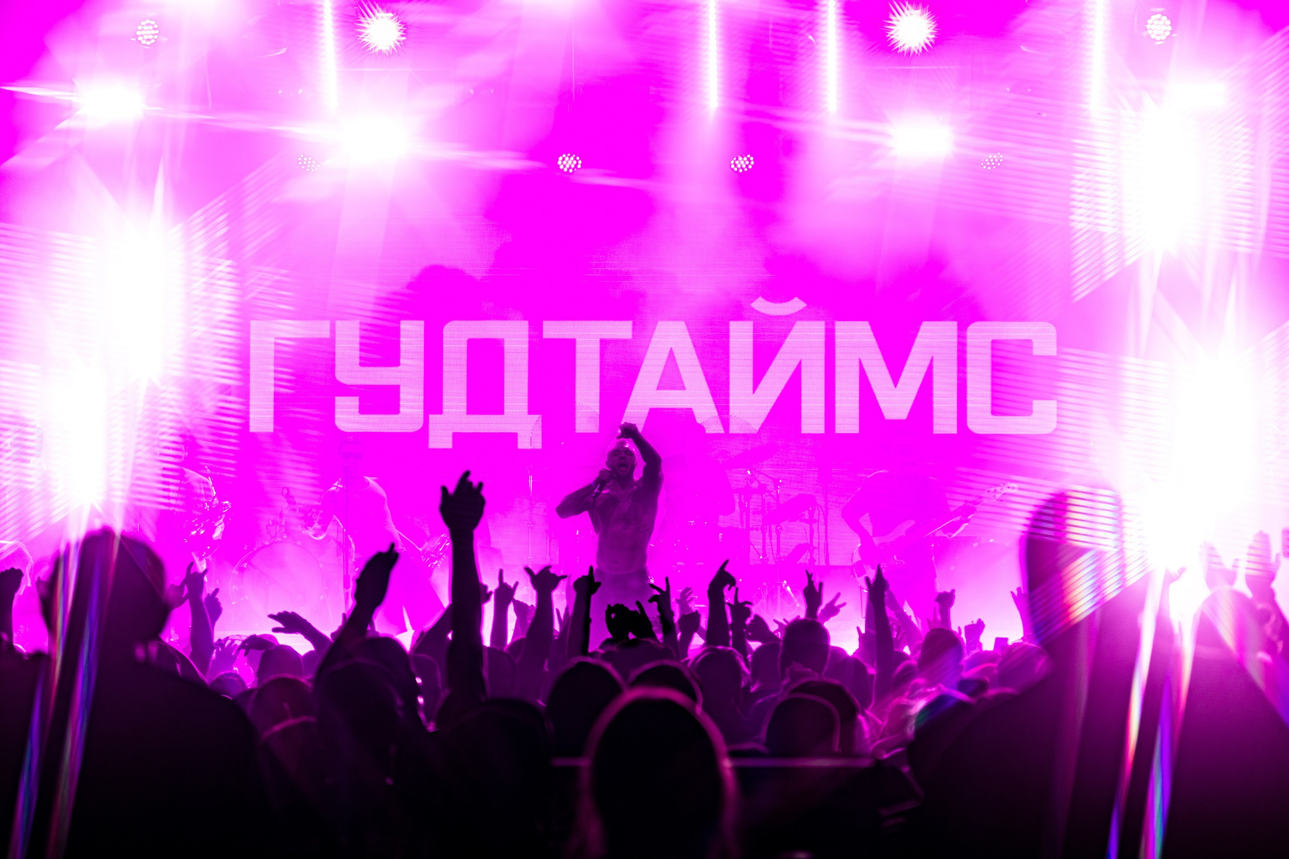 Подборка лучшего. Репортажный фотограф Екатеринбург | Яркий, качественный репортаж | Концерты, клубы, репортаж, праздники, корпоративы