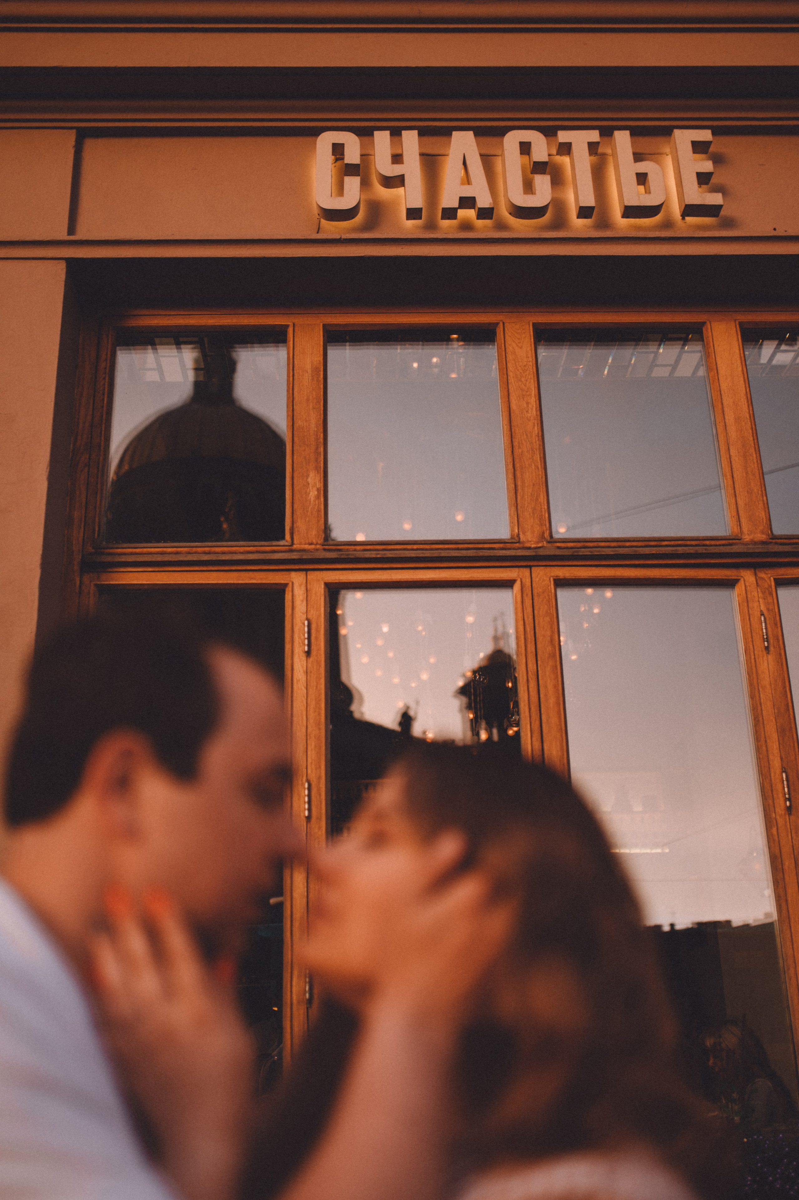 Дима и Ира. Свадебный фотограф в Санкт-Петербурге