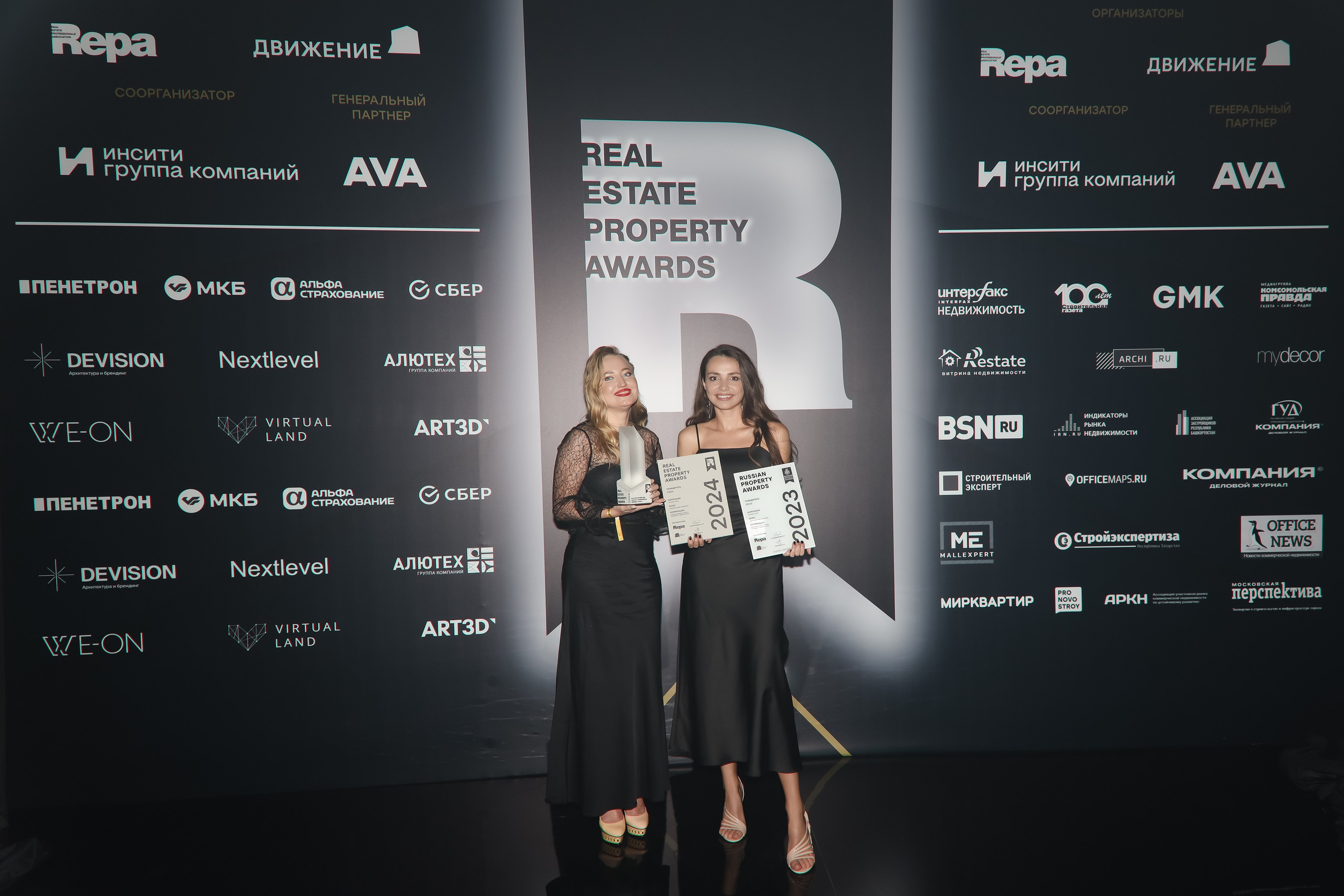 Премия REAL PROPERTY AWERDS 2024. Фотограф в Адлере и  Сочи Ирина Москалева