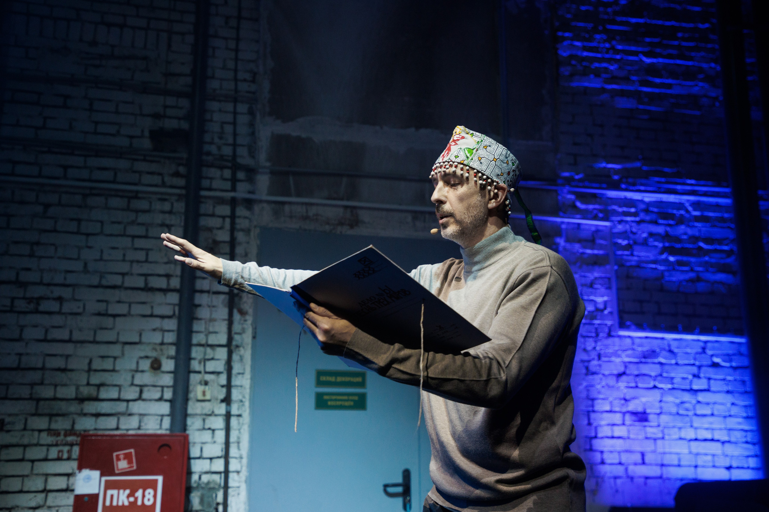 Песнь трех миров. Фотограф городских и семейных событий Артем Карпухин