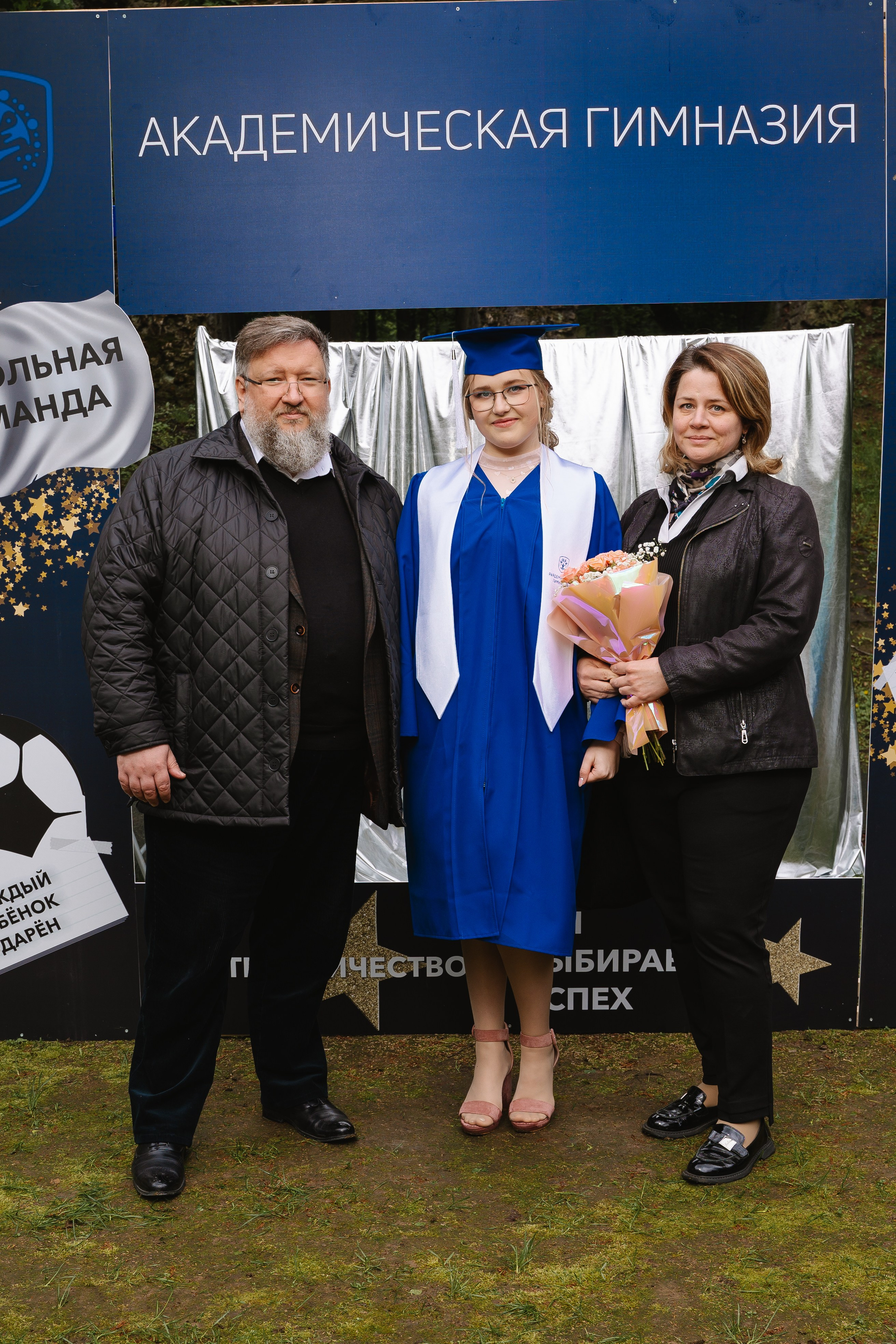 Академическая гимназия 11 класс|последний звонок. Фотограф — Ася Орехова