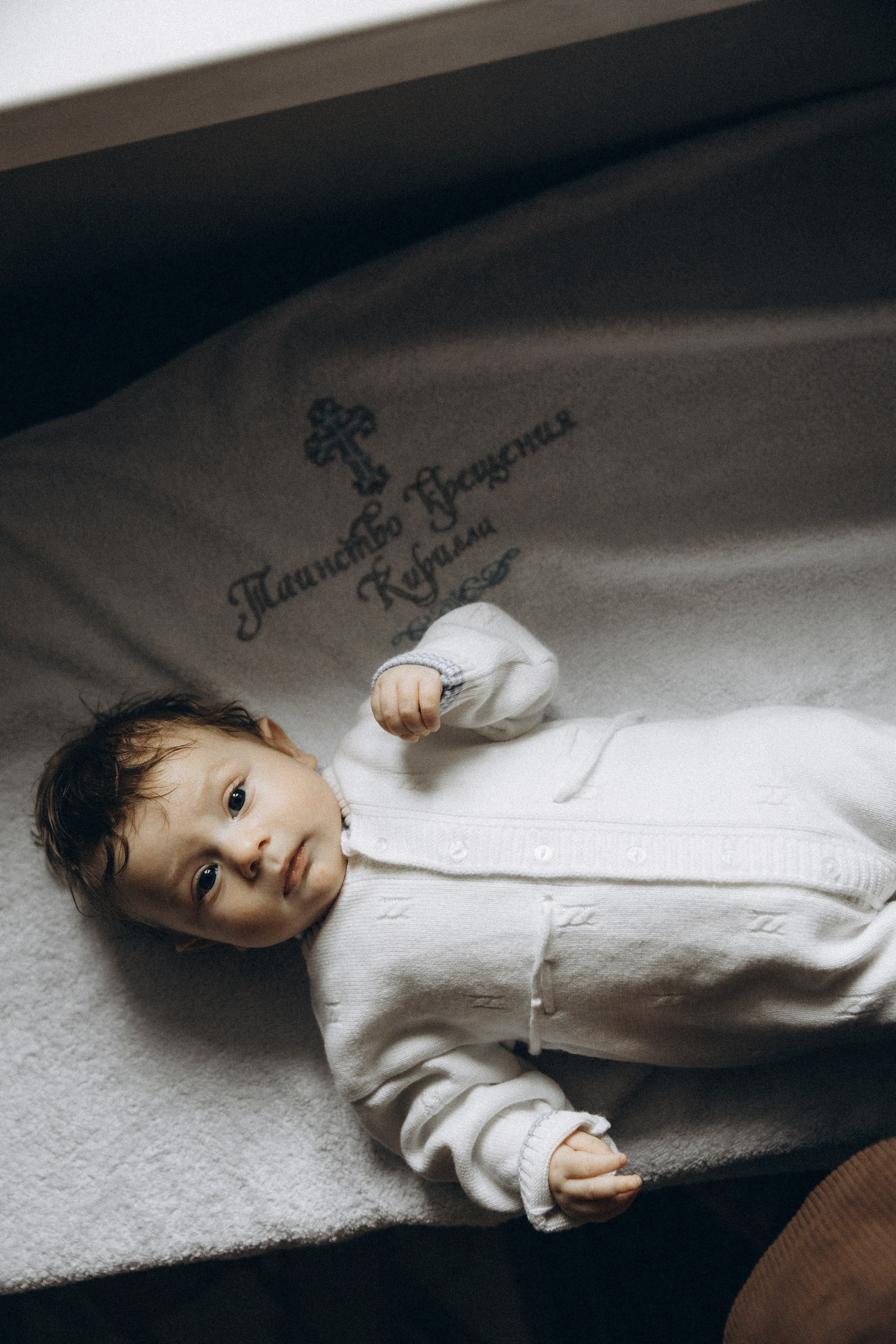 ~ Таинство Крещения Кирилла ~. Главная