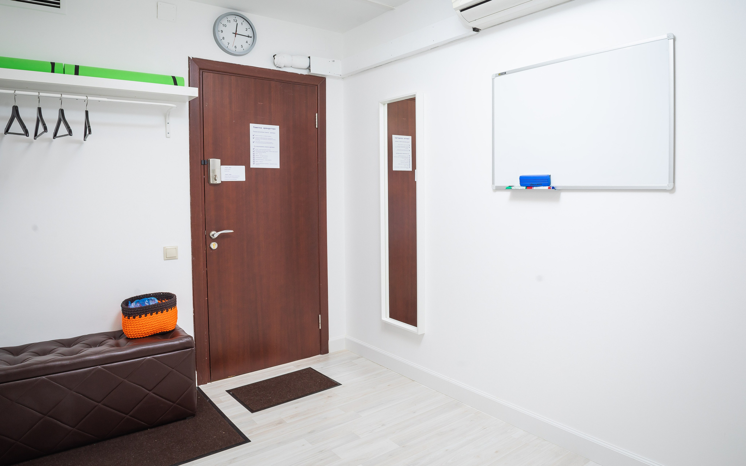 Кабинет психолога. Главная