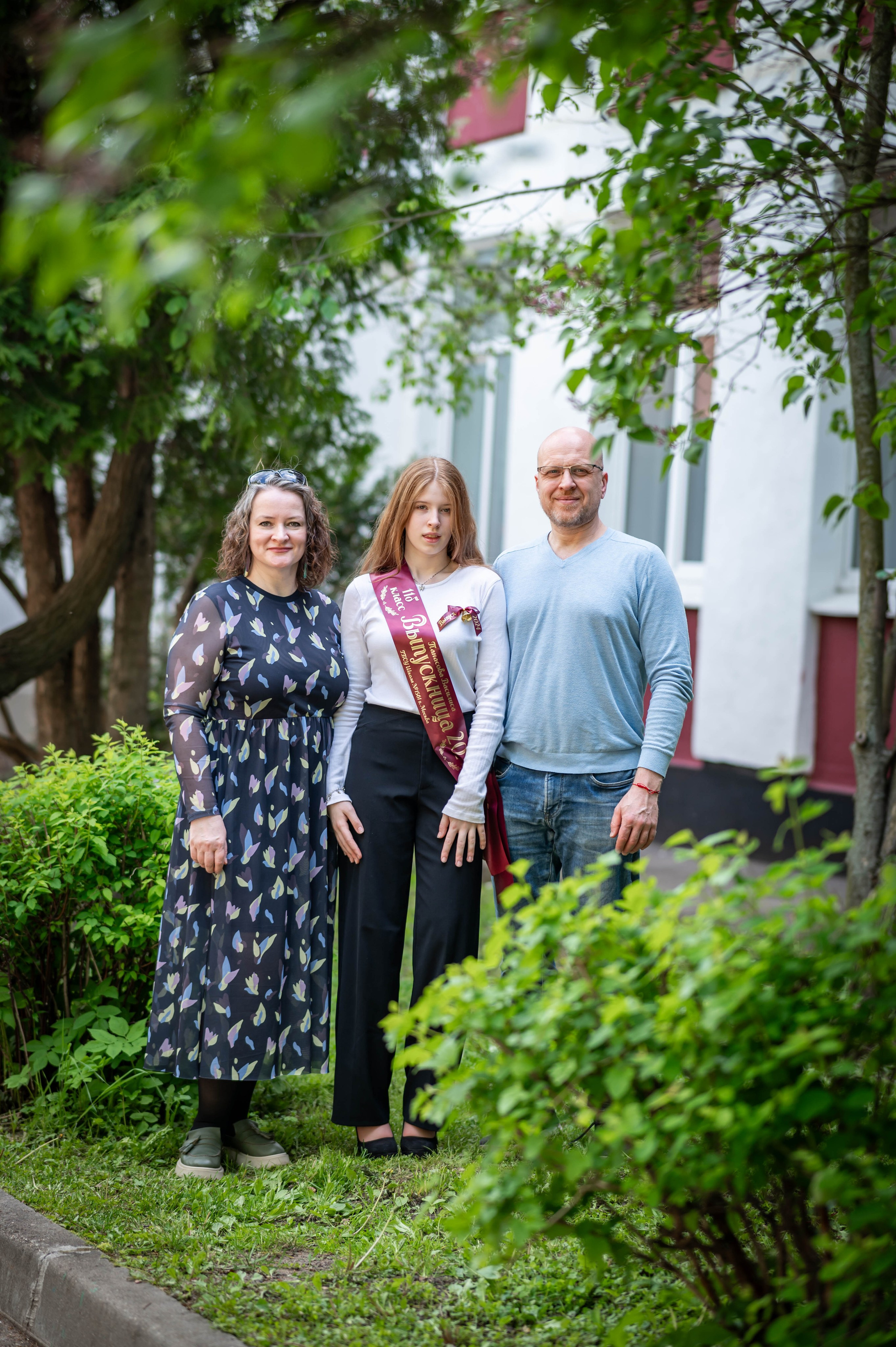 Последний звонок