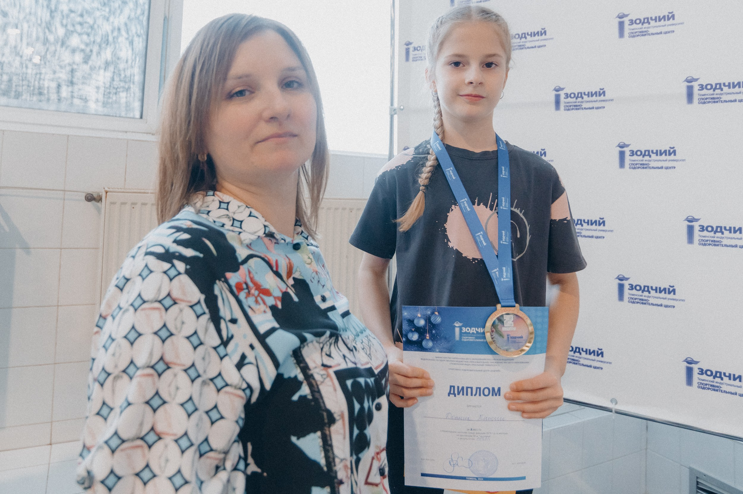 «Новогодние заплывы» в СОЦ «Зодчий». Фотограф Дмитрий Пименов