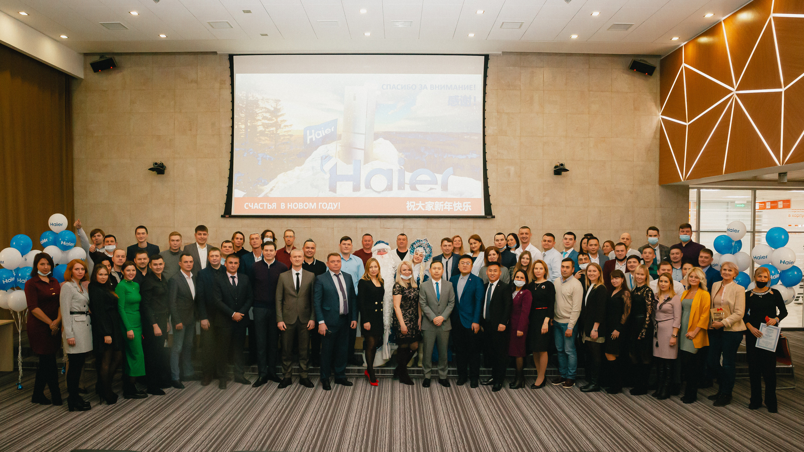 Репортаж |Подведение итогов года компании HAIER. Фотограф Егор Сухов