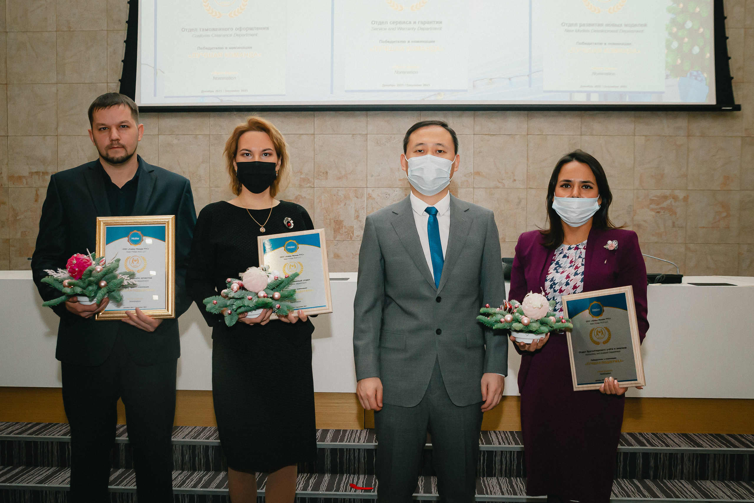 Репортаж |Подведение итогов года компании HAIER. Фотограф Егор Сухов