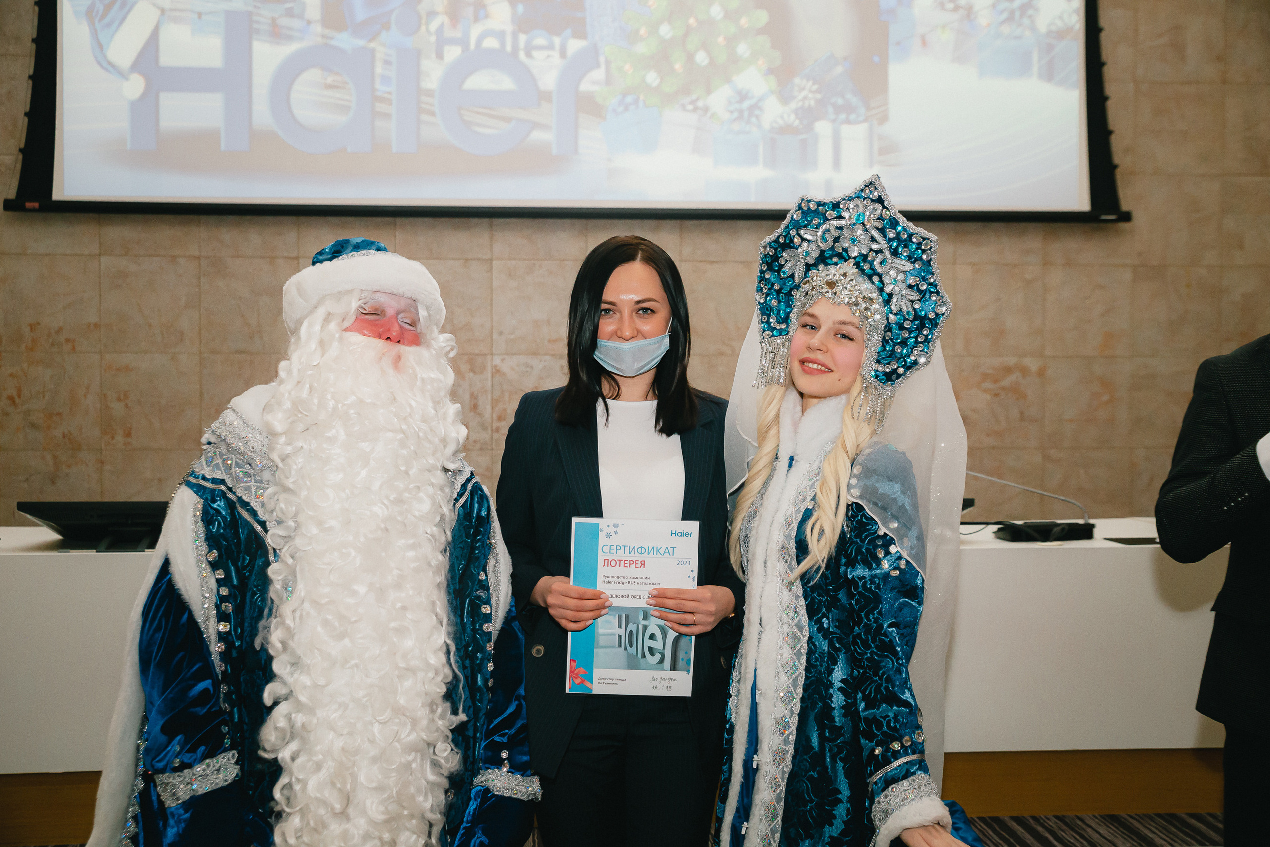 Репортаж |Подведение итогов года компании HAIER. Фотограф Егор Сухов