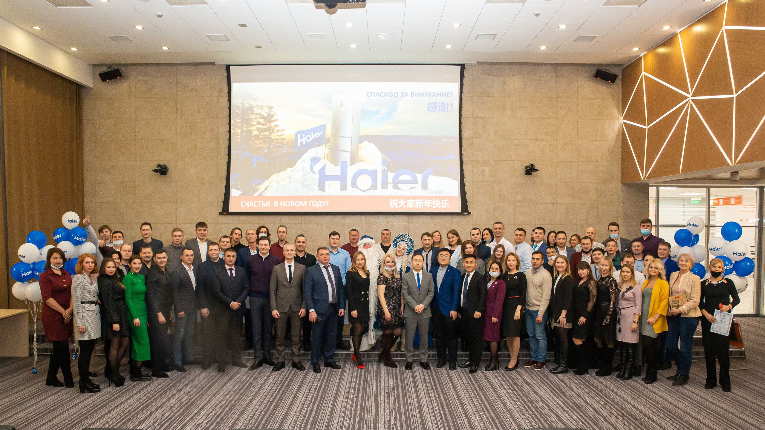 Репортаж |Подведение итогов года компании HAIER. Фотограф Егор Сухов