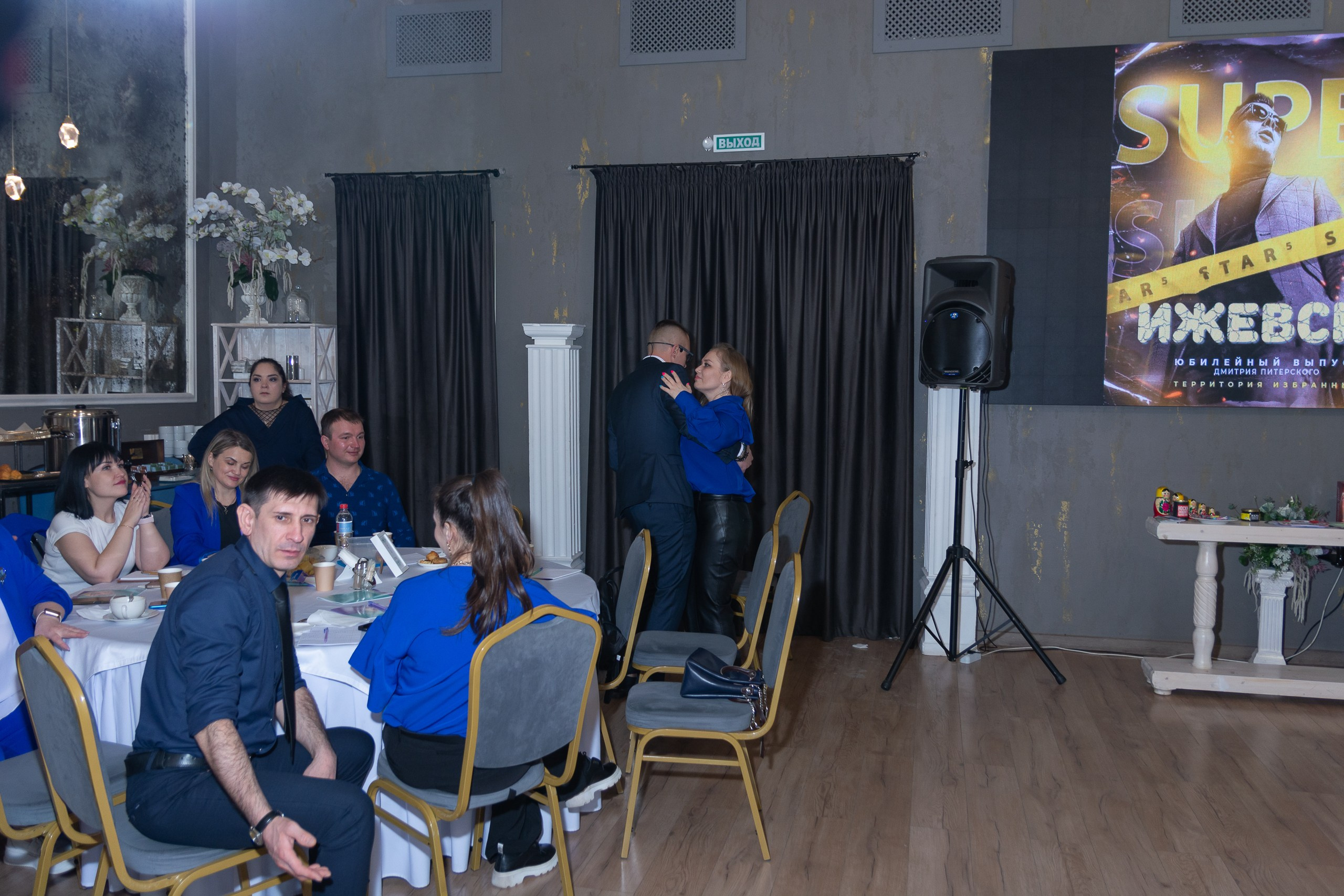 Мастер-класс Дмитрия Питерского