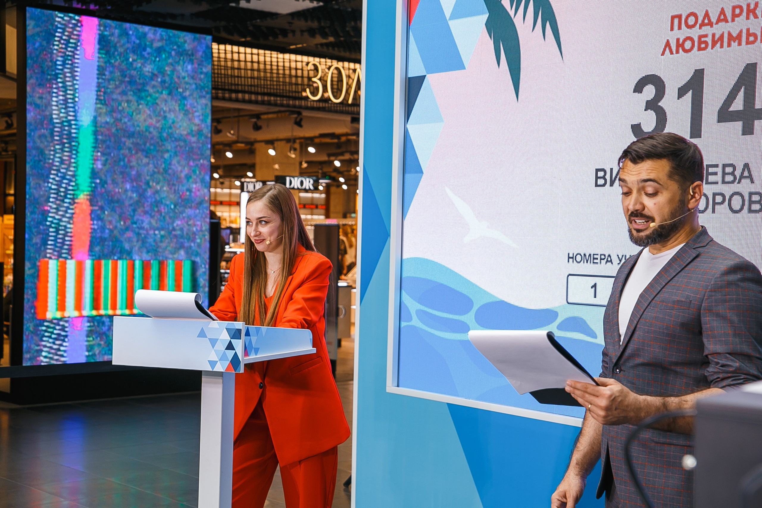 Розыгрыш подарков в ВТЦ. Событийный фотограф Максим Бескоровайновнов