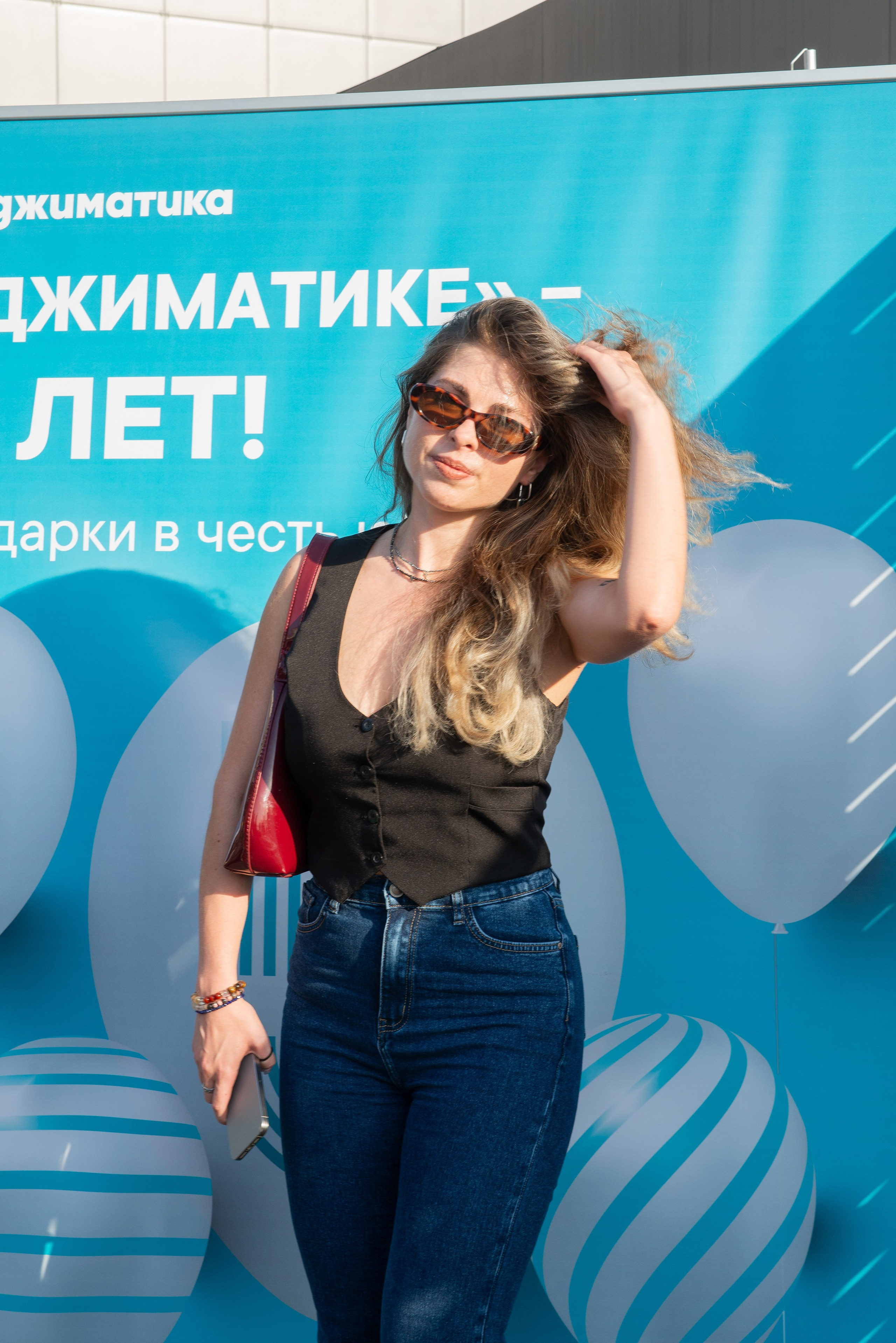 Джиматика 5 лет