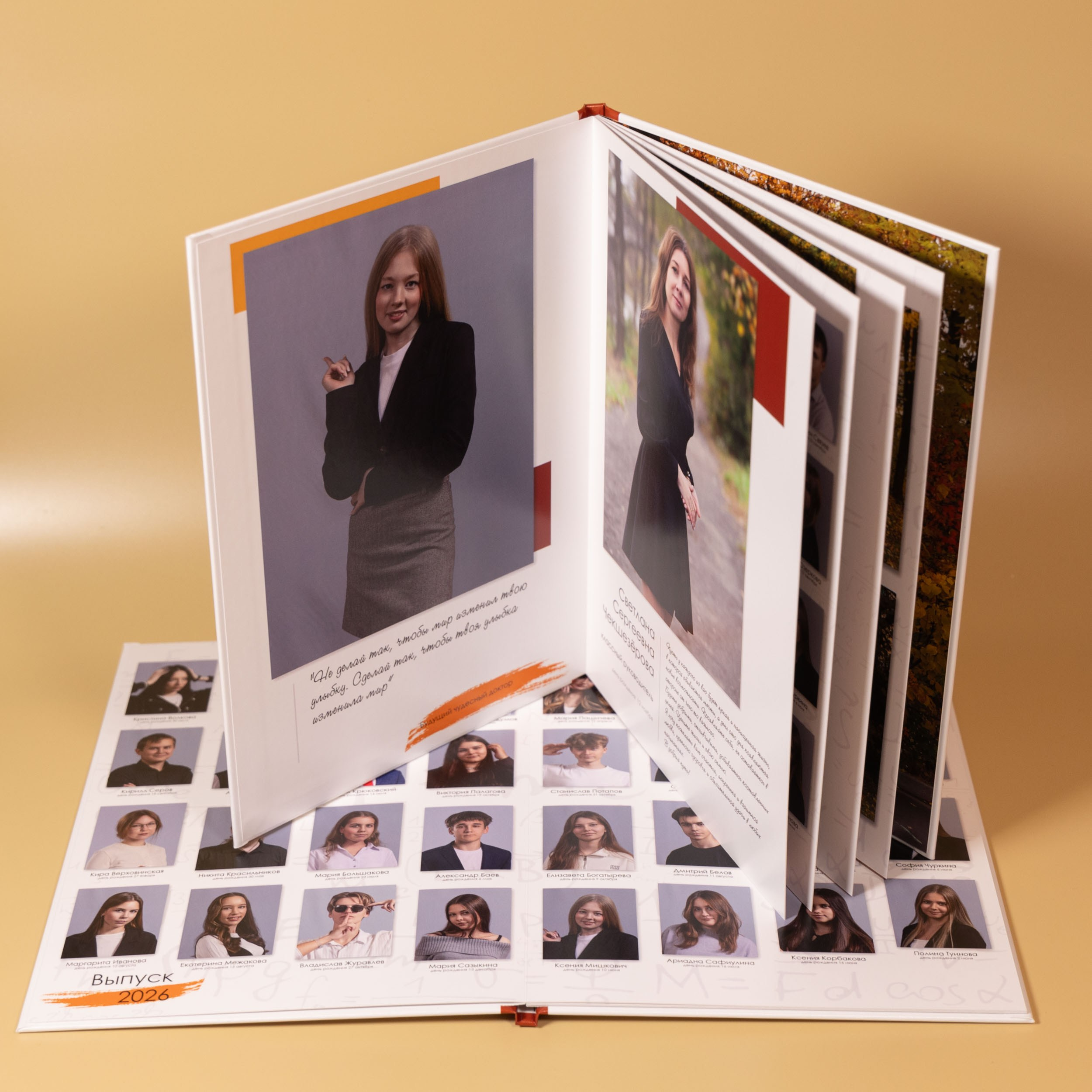 Индивидуальный разворот выпускного альбома в Вологде.