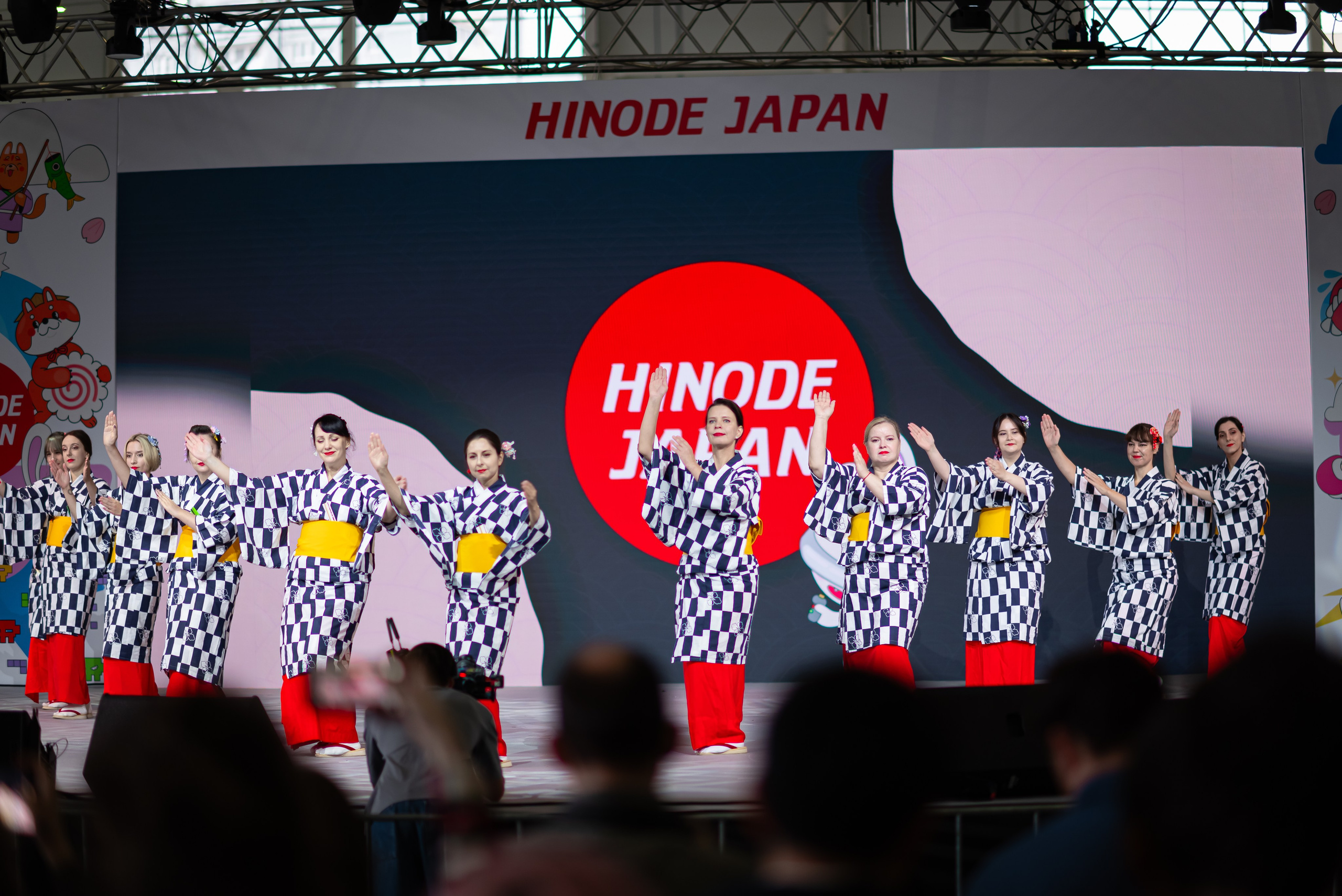 Hinode 2025. Главная