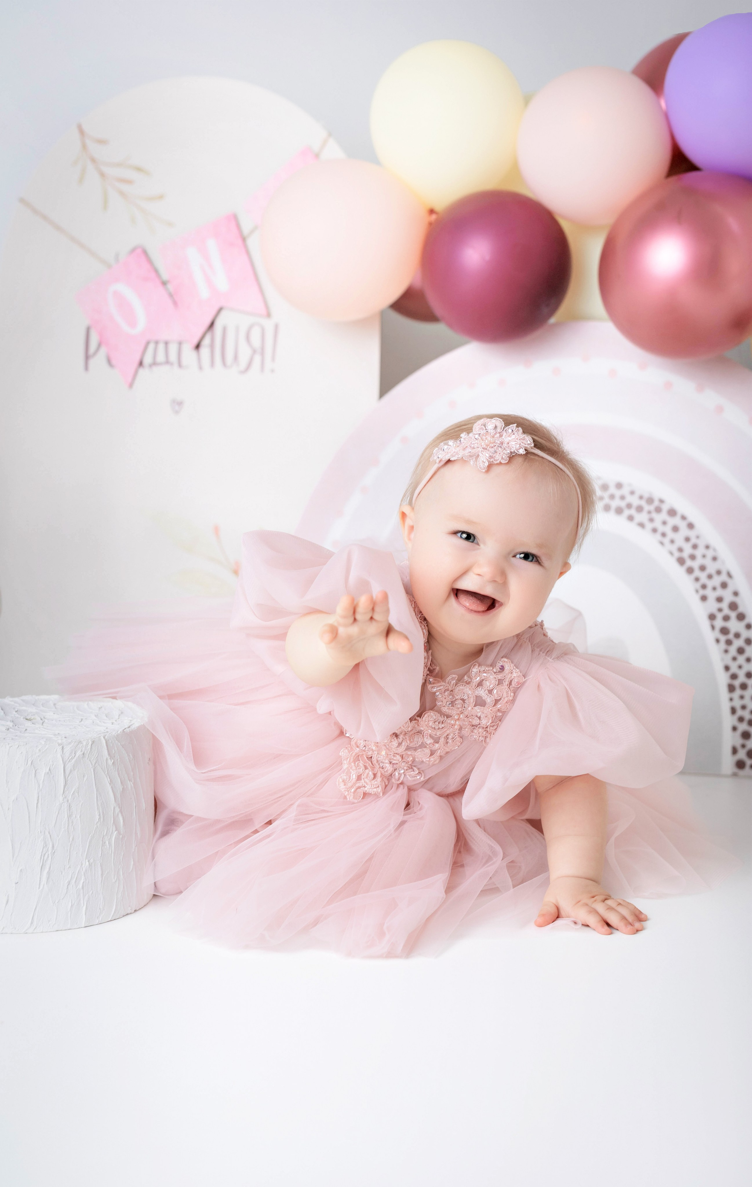 Годовасики. Фотограф Болотова Иветта