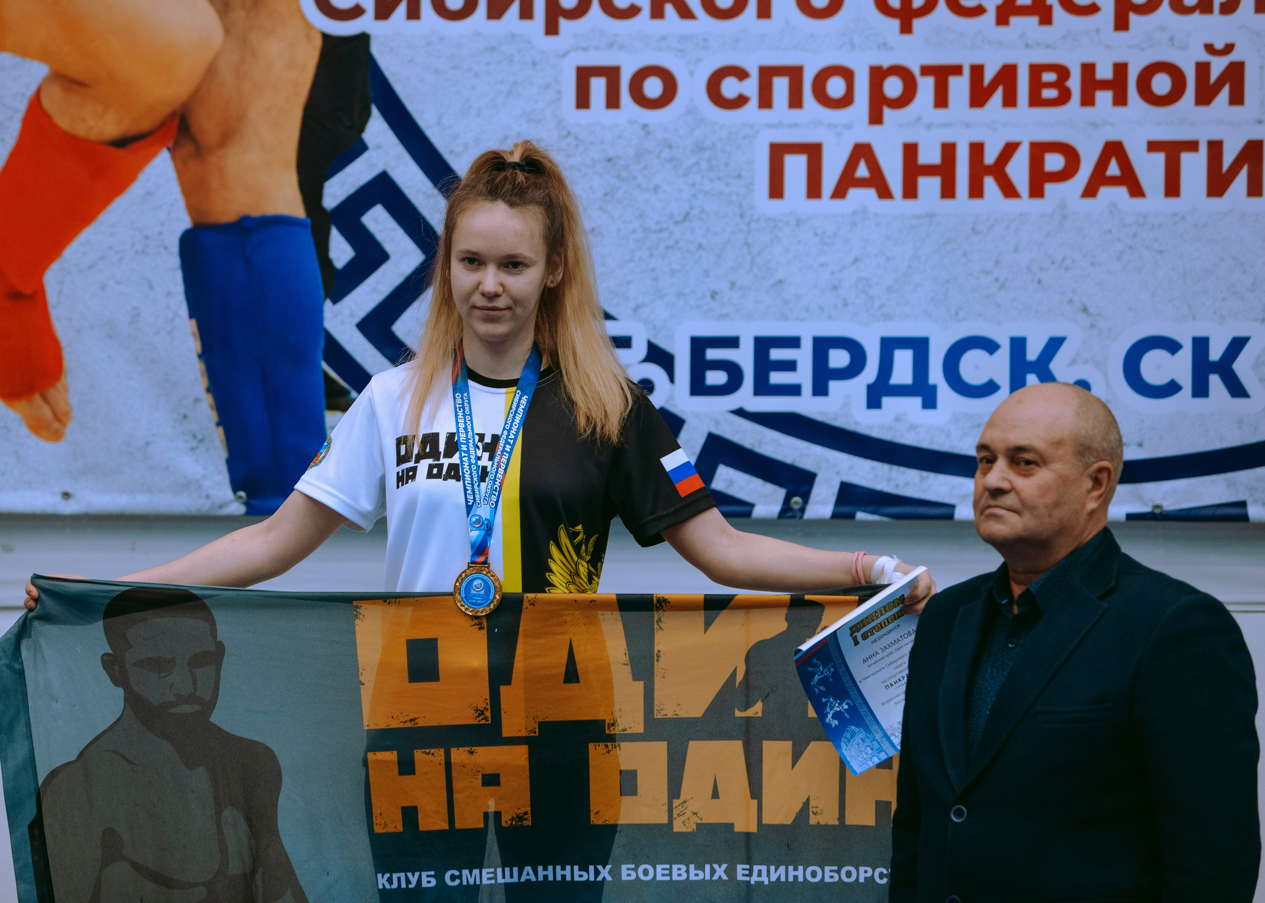 ПАНКРАТИОН | Чемпионат и первенство СФО | март `24. Портретный фотограф в Москве Дарья Цезария