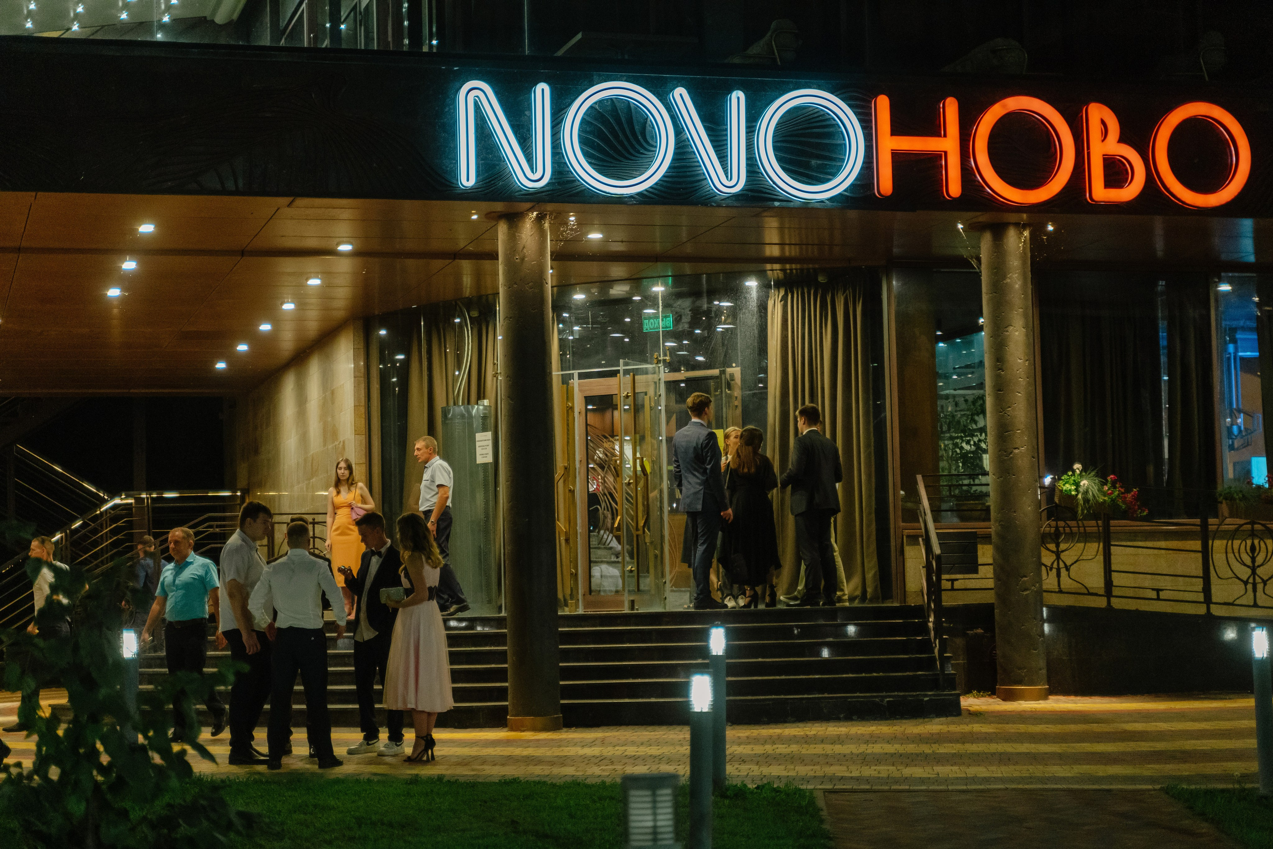 Алена и Валерий. Фотограф в Нижнем Новгороде Александр Кудрявцев