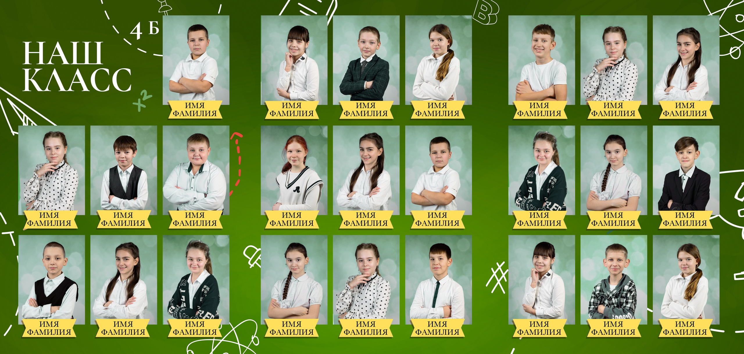 Трюмо Выпускной альбом зеленый (4 класс). Выпускные альбомы в Ярославле и Ярославской области Ярко Фото