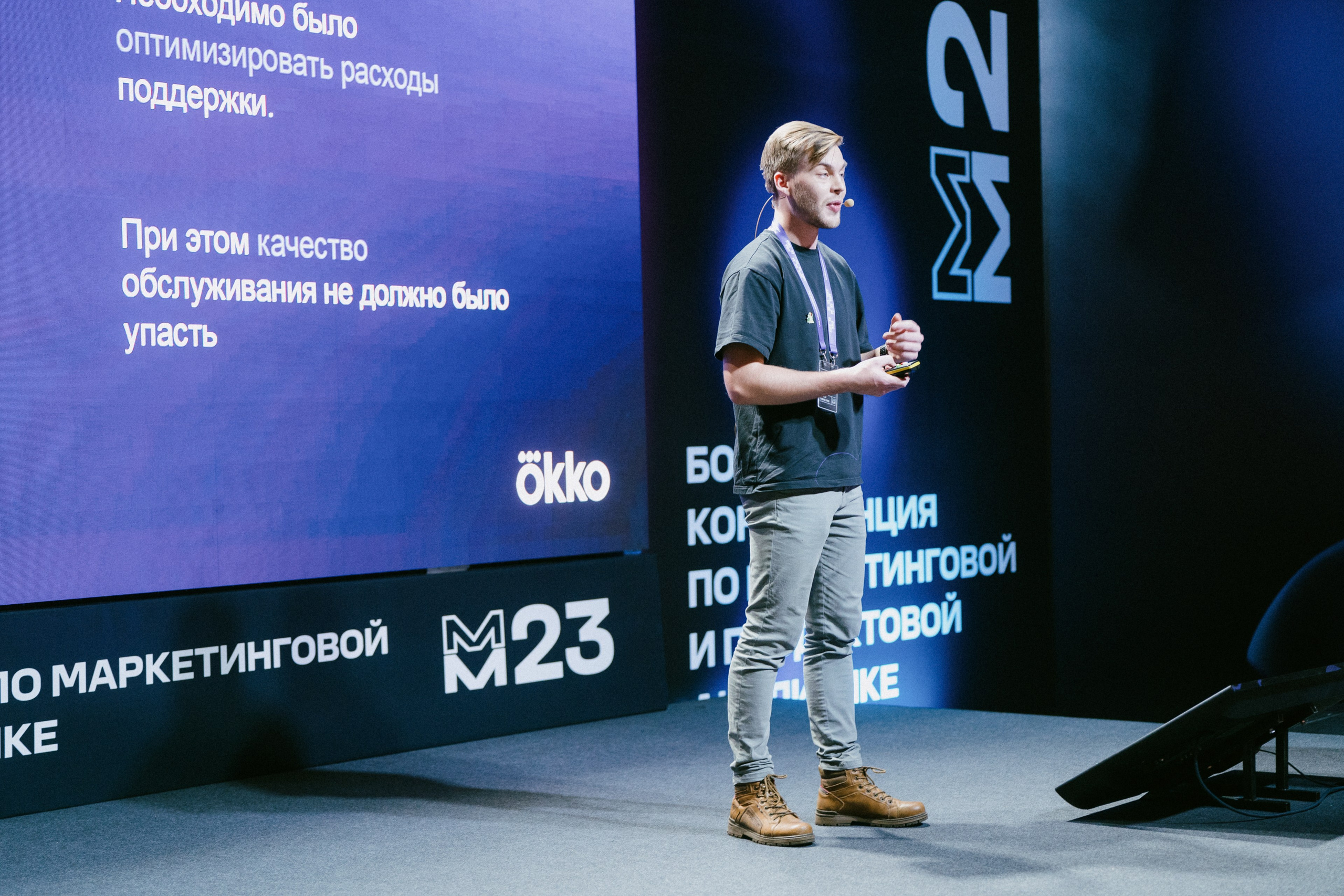 Матемаркетинг — 9–10 ноября 2023. Фотобанк Матемаркетинг