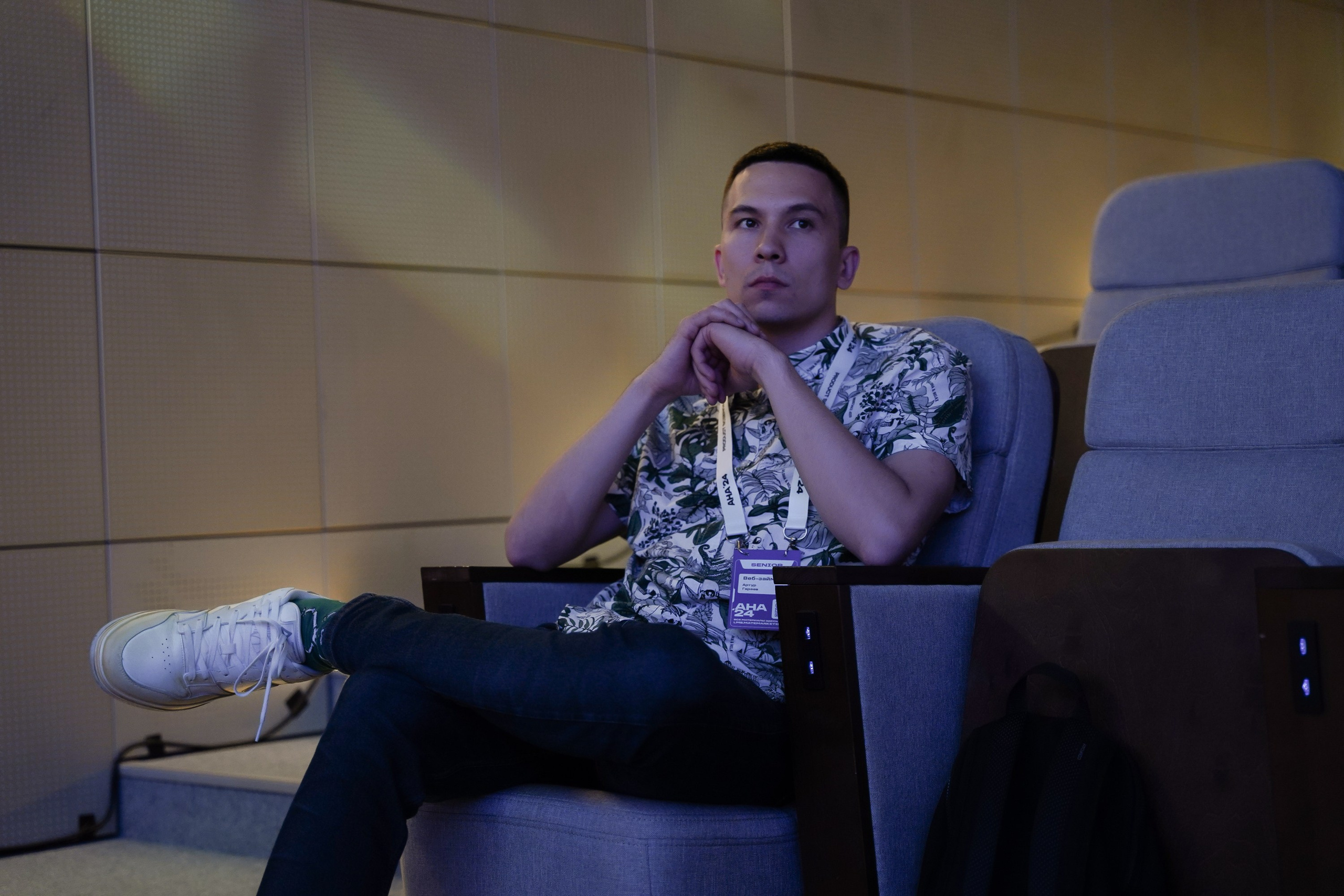 Aha! — 6 июня 2024. Фотобанк Матемаркетинг