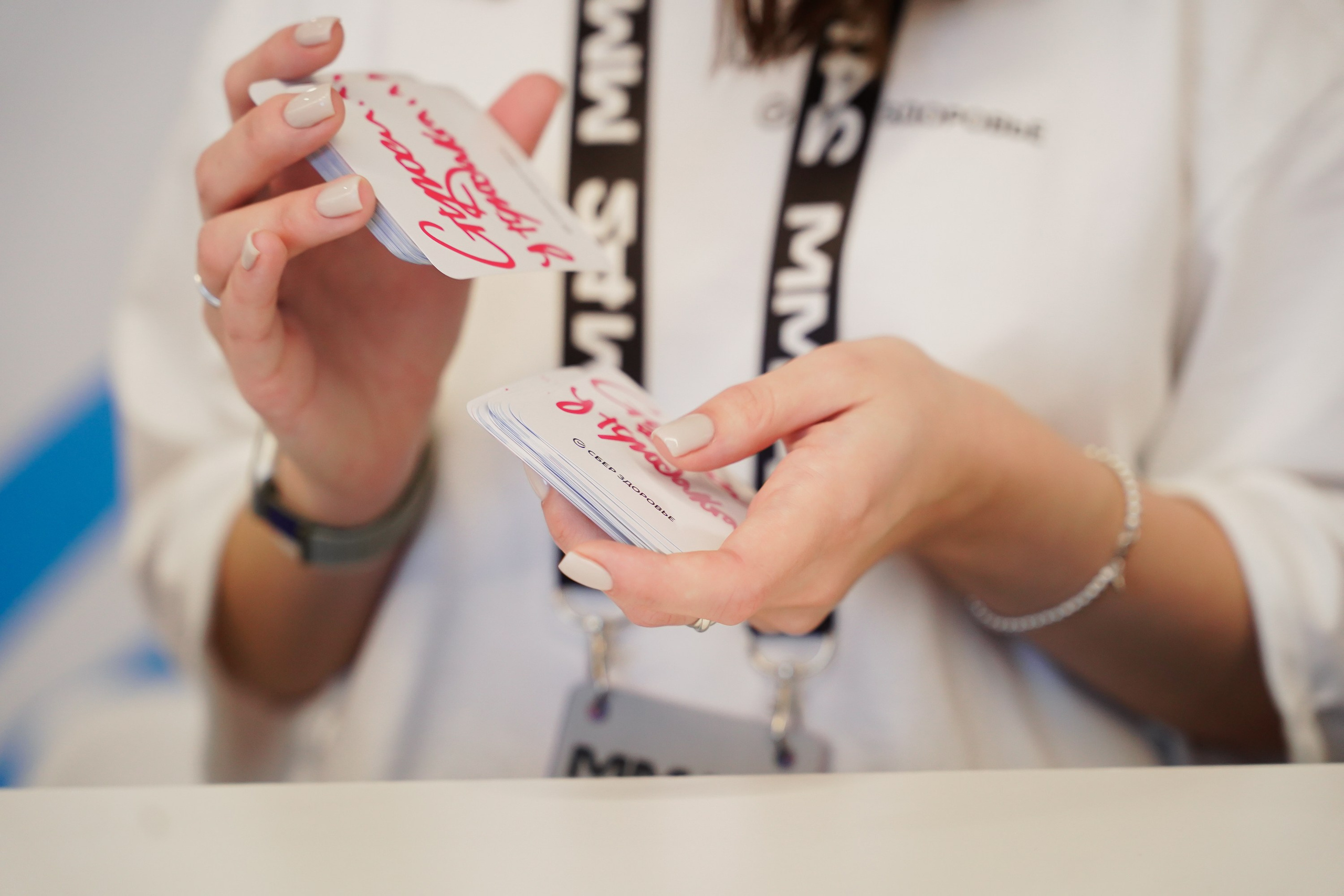 Матемаркетинг — 7–8 ноября 2024. Фотобанк Матемаркетинг