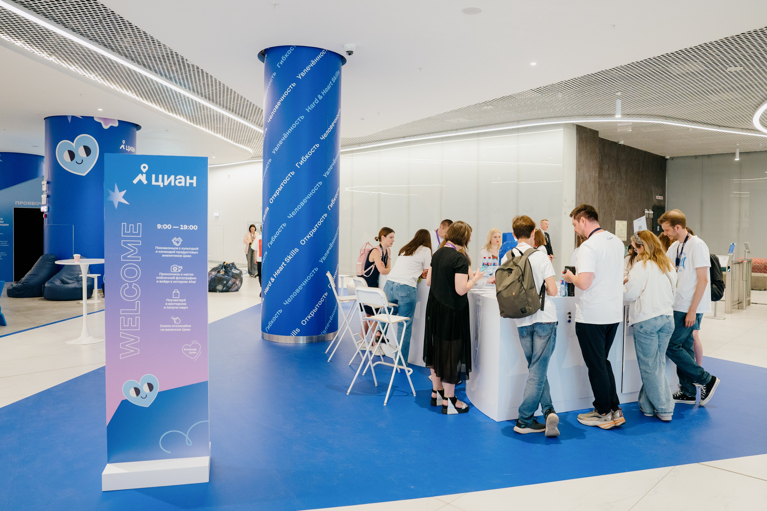 Aha! — 6 июня 2024. Фотобанк Матемаркетинг