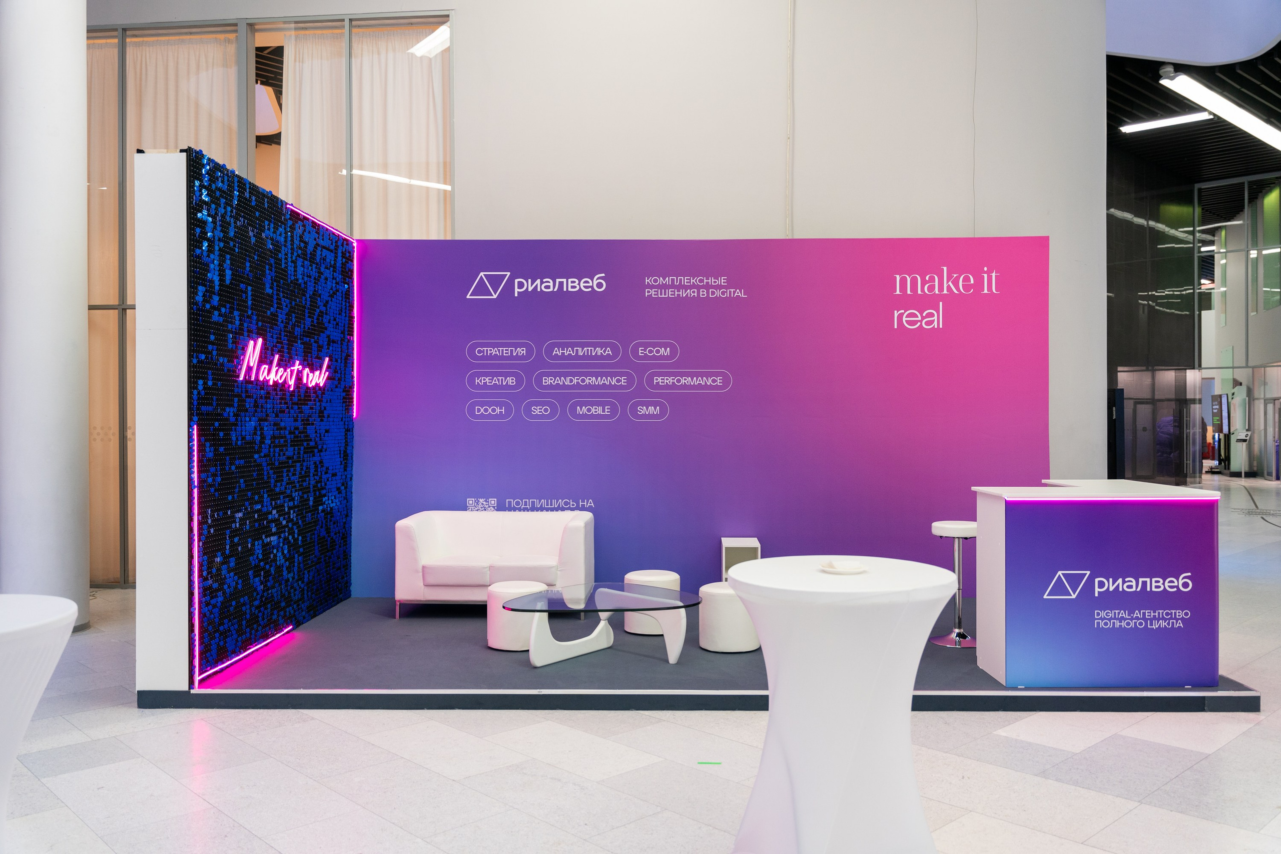 Матемаркетинг — 17–18 ноября 2022. Фотобанк Матемаркетинг