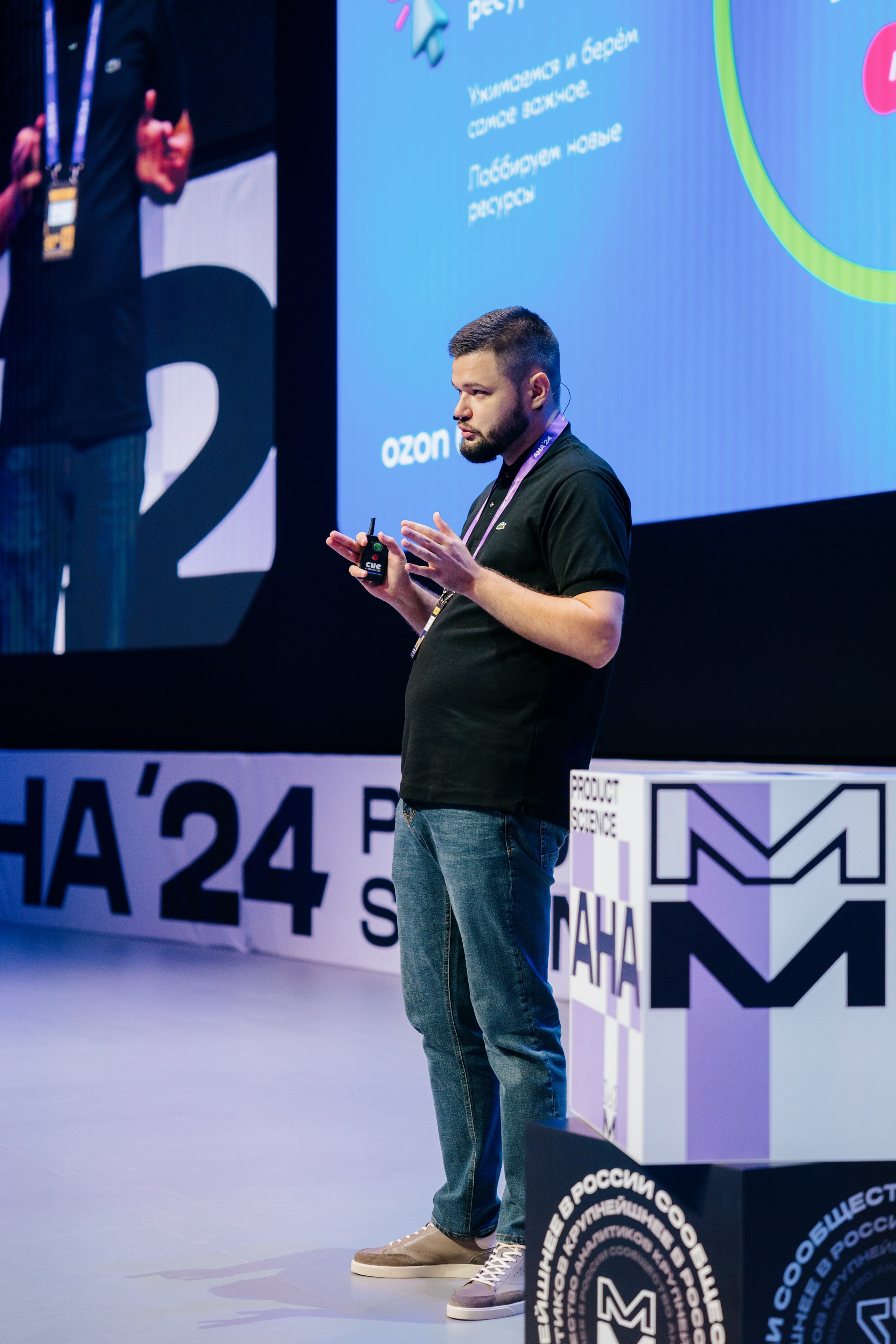 Aha! — 6 июня 2024. Фотобанк Матемаркетинг