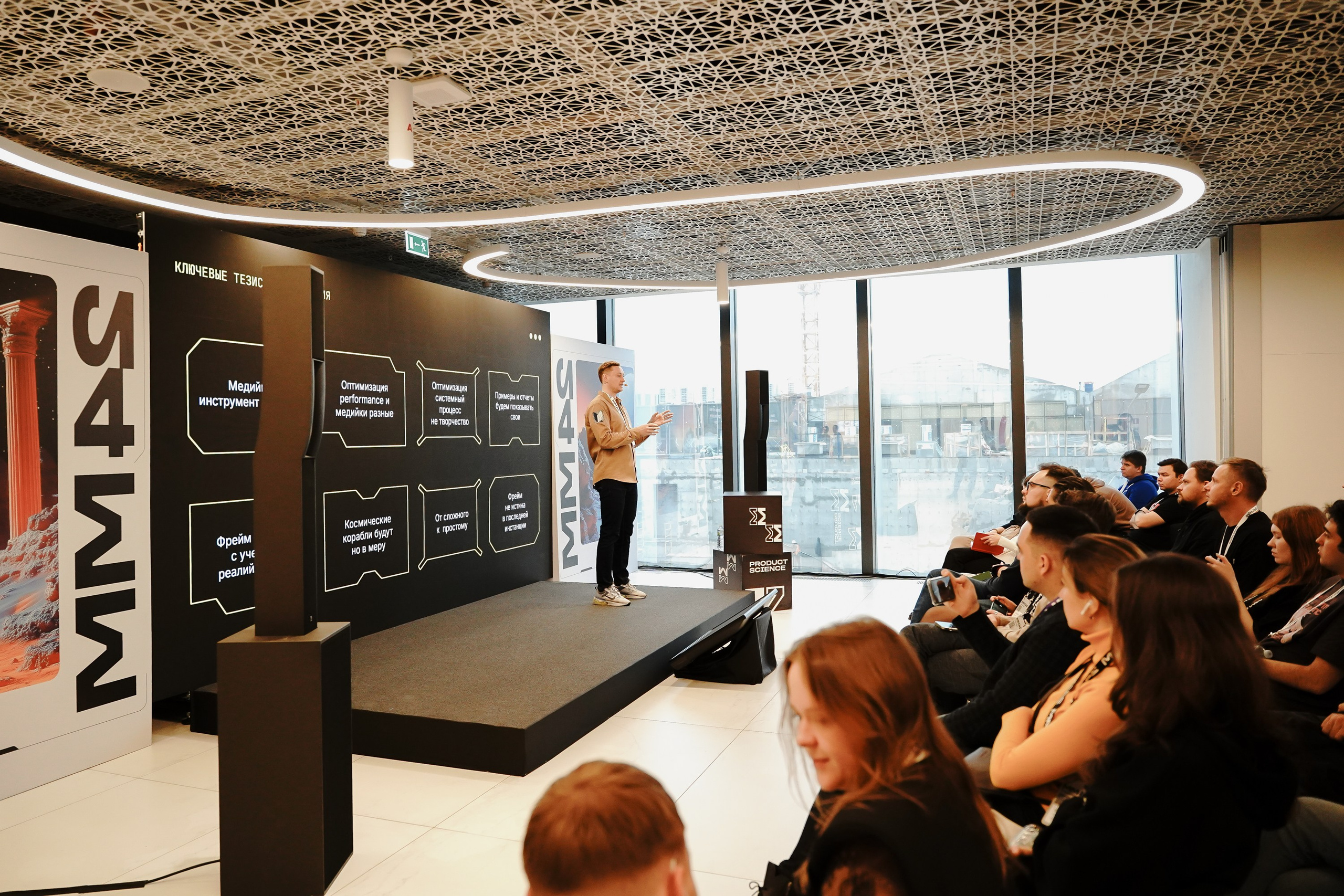 Матемаркетинг — 7–8 ноября 2024. Фотобанк Матемаркетинг