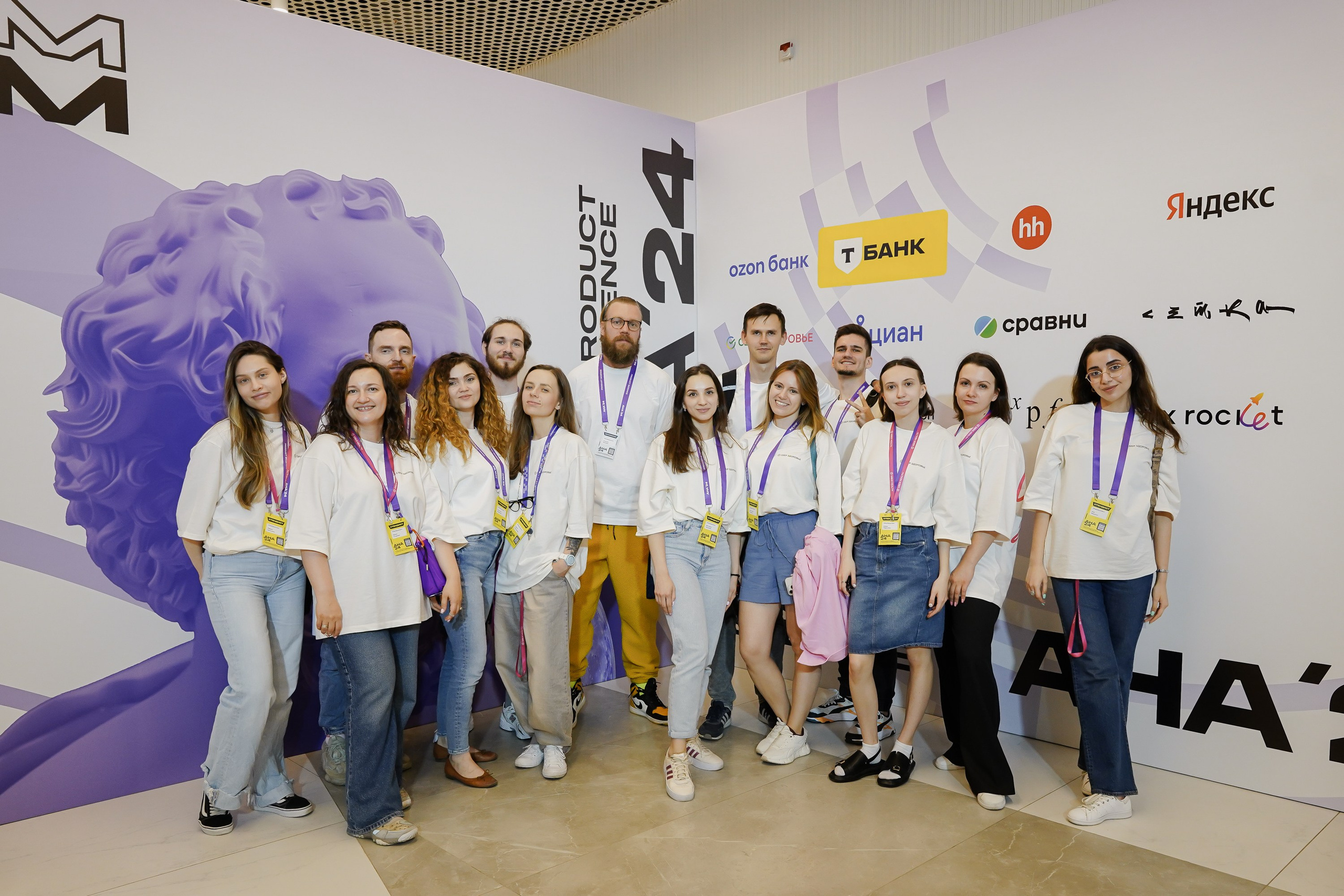 Aha! — 6 июня 2024. Фотобанк Матемаркетинг