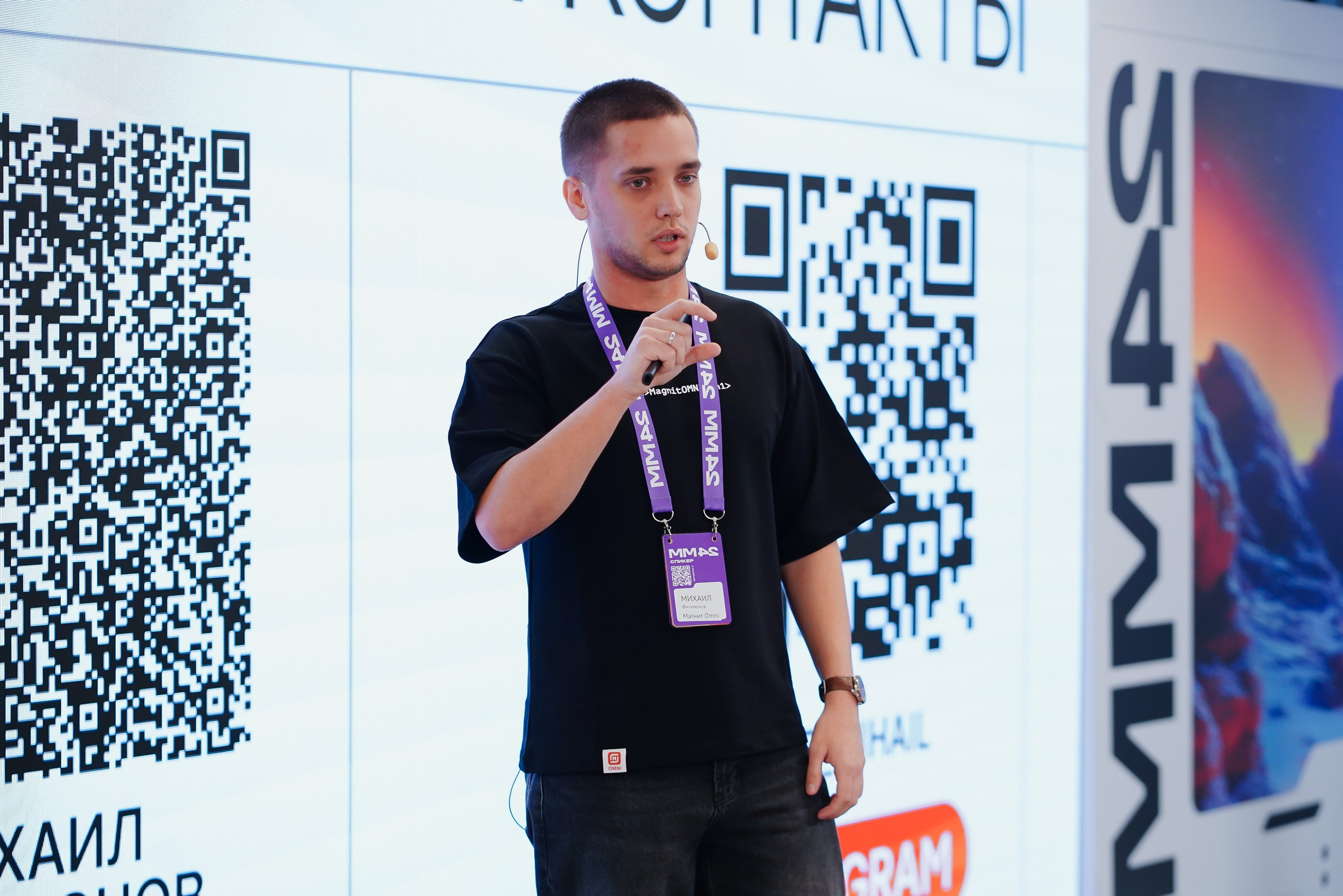 Матемаркетинг — 7–8 ноября 2024. Фотобанк Матемаркетинг