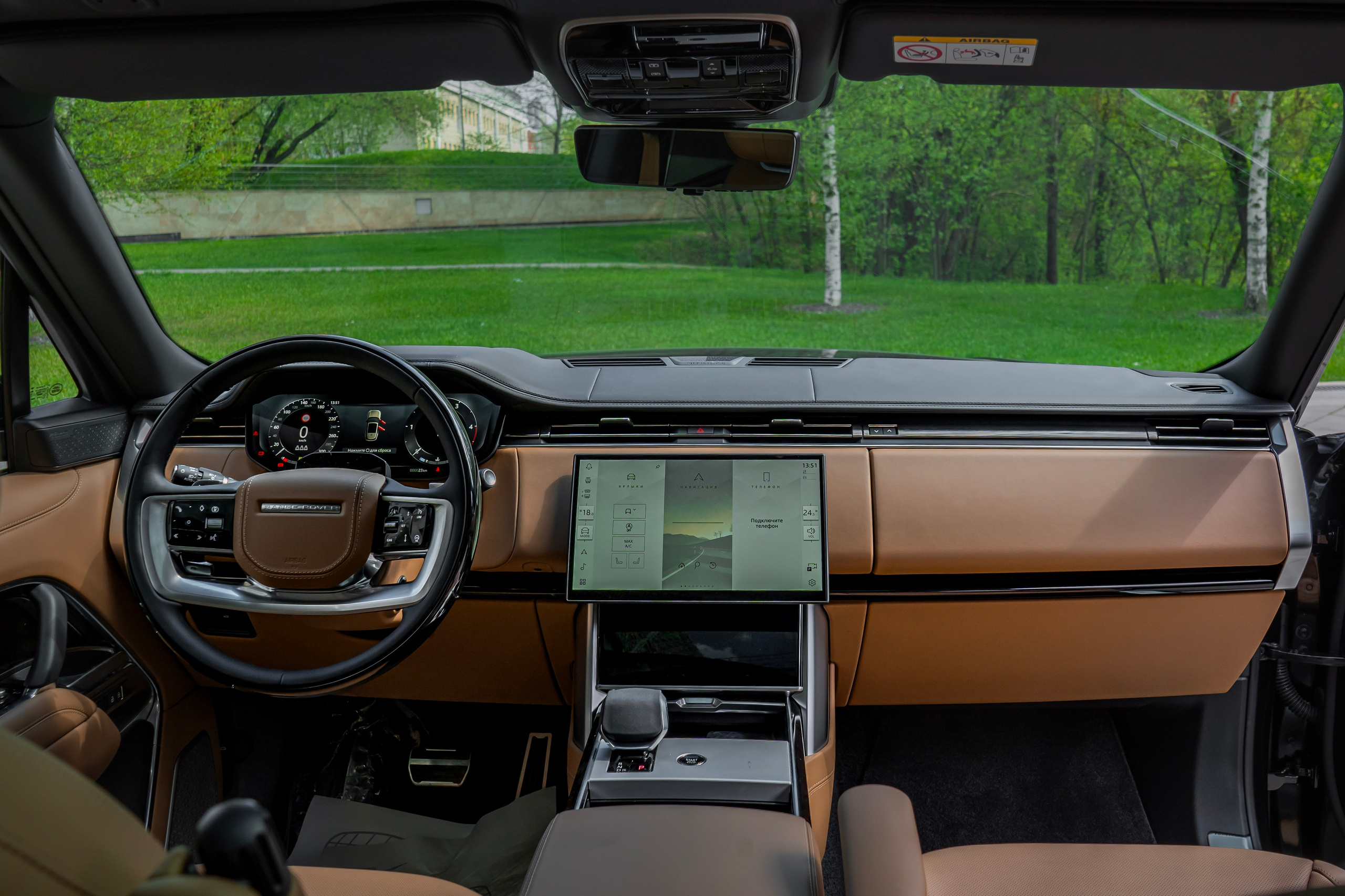 Range Rover P530
