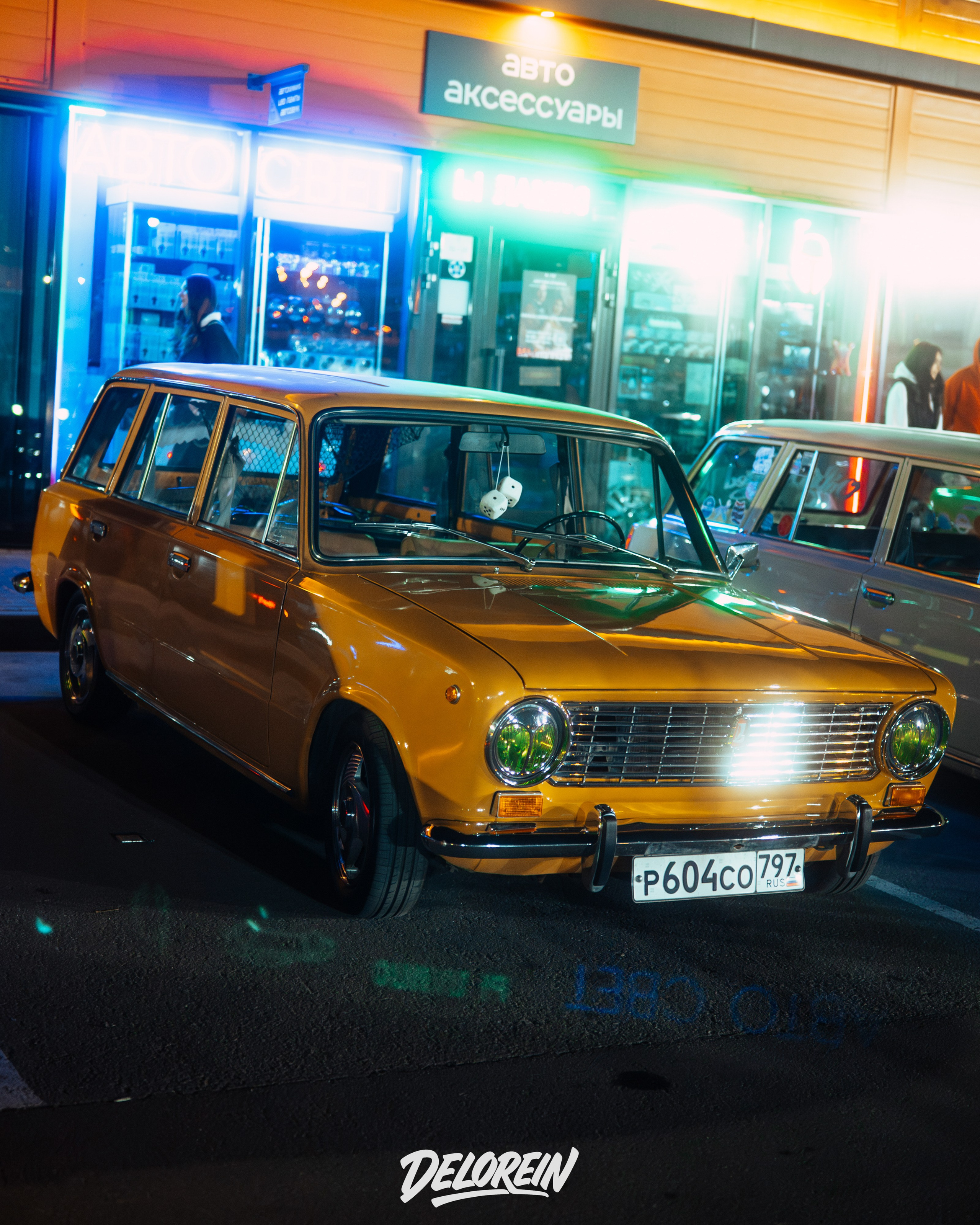 Downfly 10 сентября 2025. DeLorein