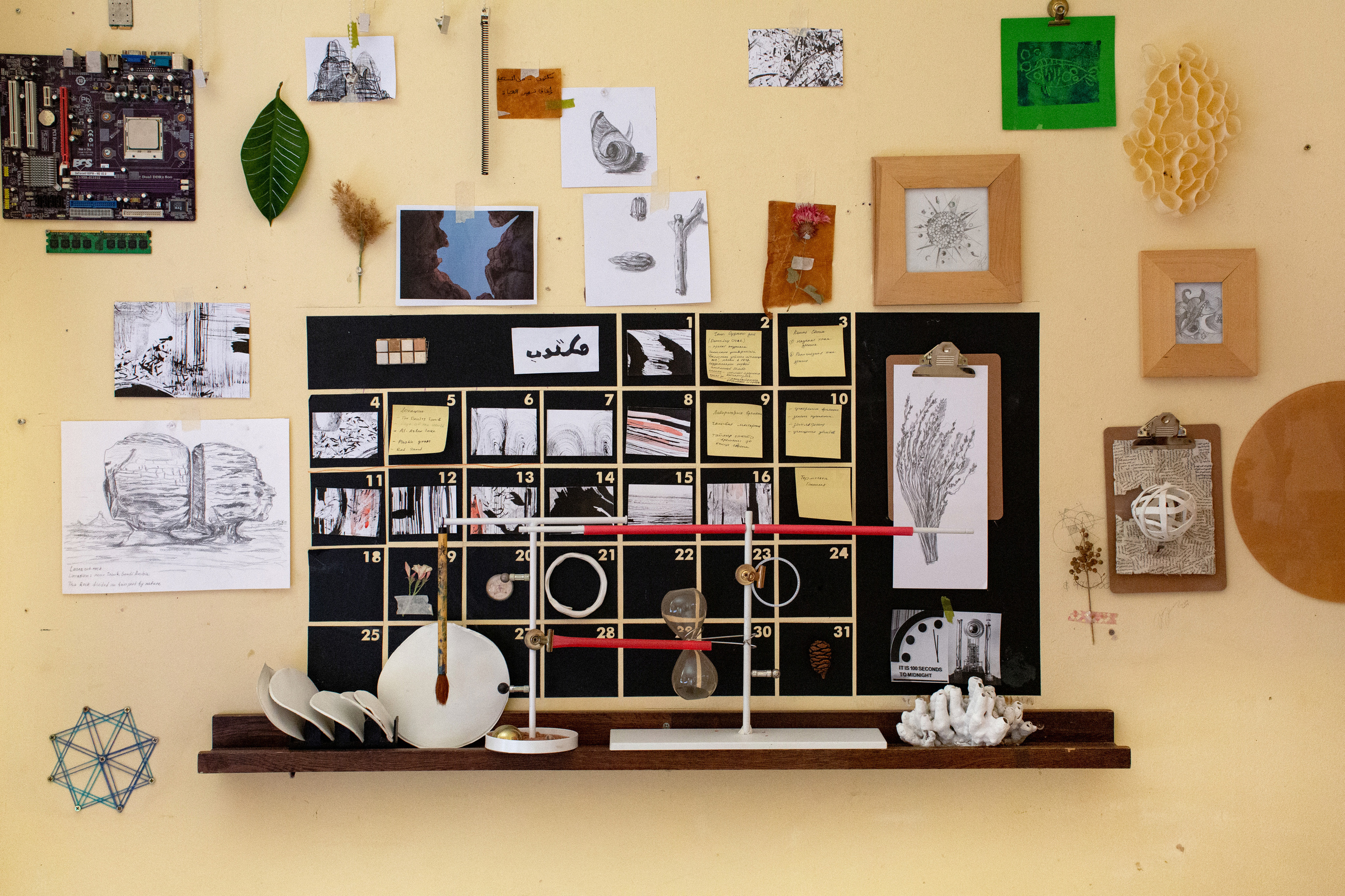 Выставка ''Черный ящик'' с 16 марта по 16 апреля 2021 года