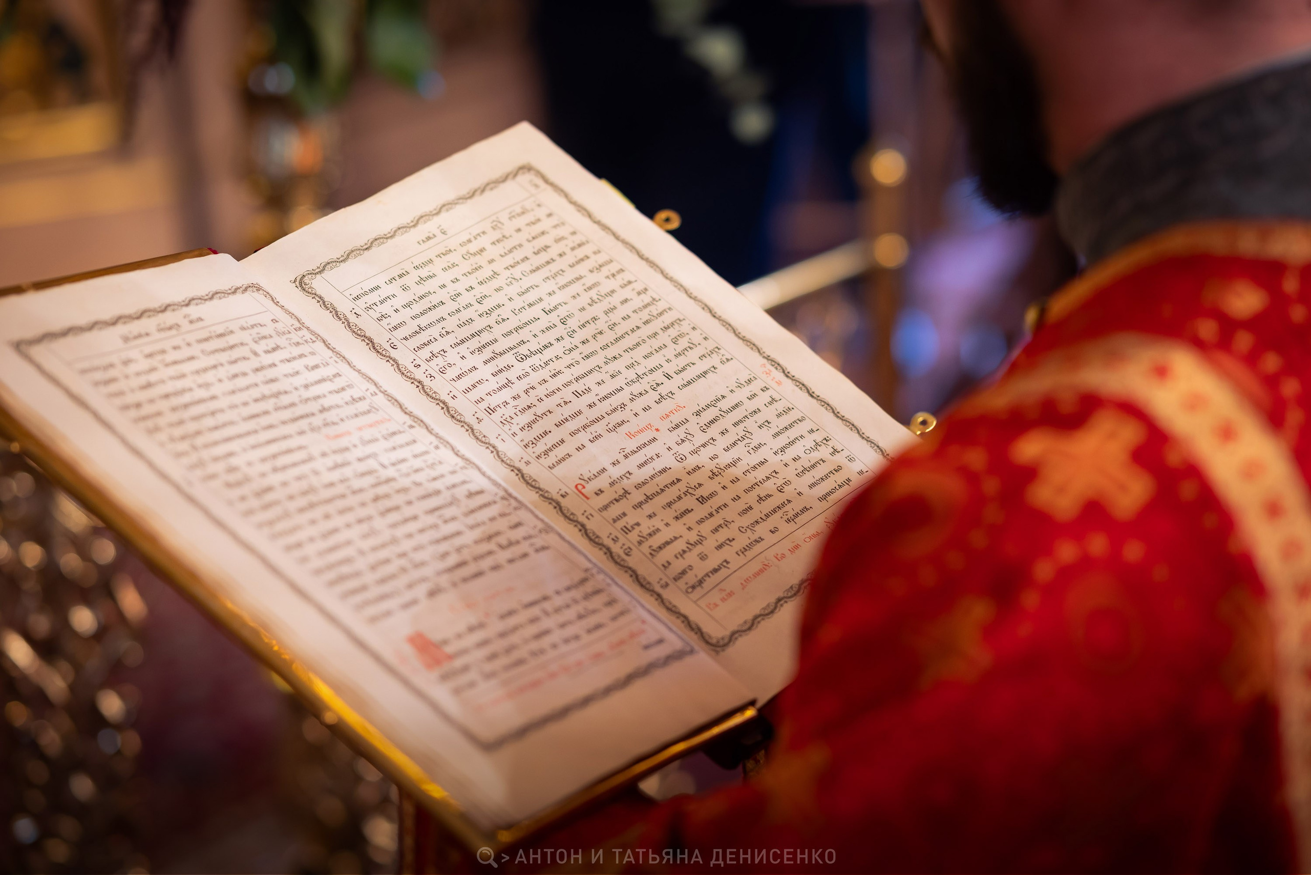 Храм Преображения Господня в Богородском. Антипасха. Антон и Татьяна Денисенко — В храме