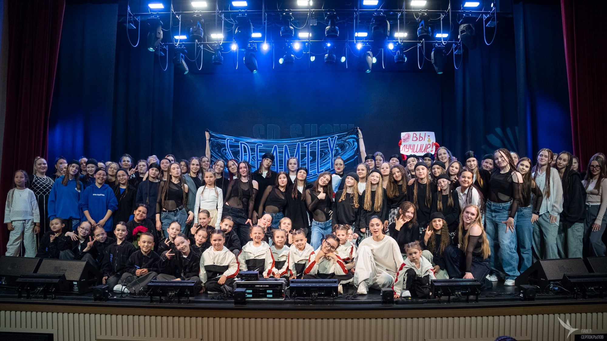 SD SHOW. Репортажный фотограф в Казани Павел Серпокрылов