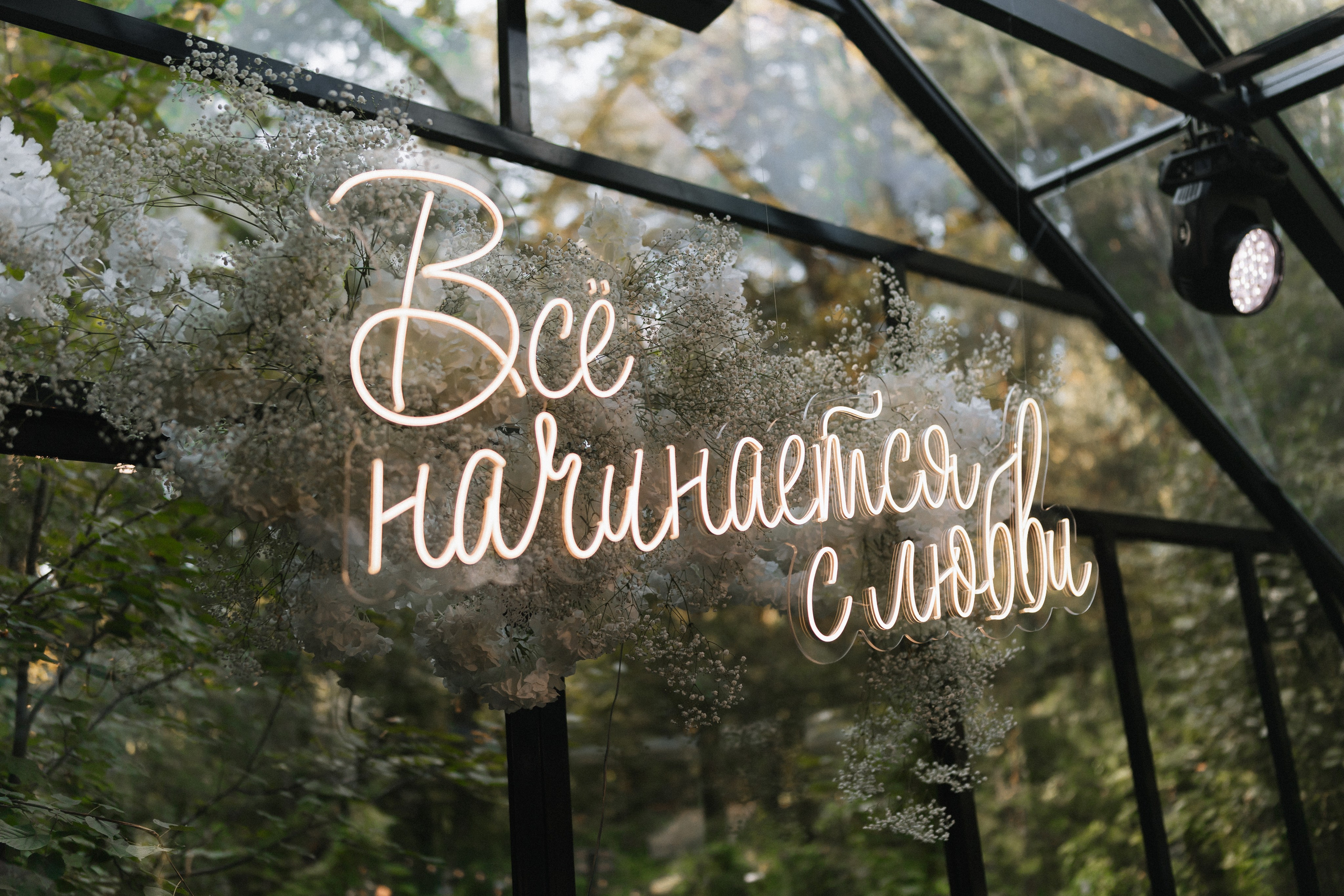 Коля и Даша. Ланемец Юлия — фотограф Волгоград/Волжский