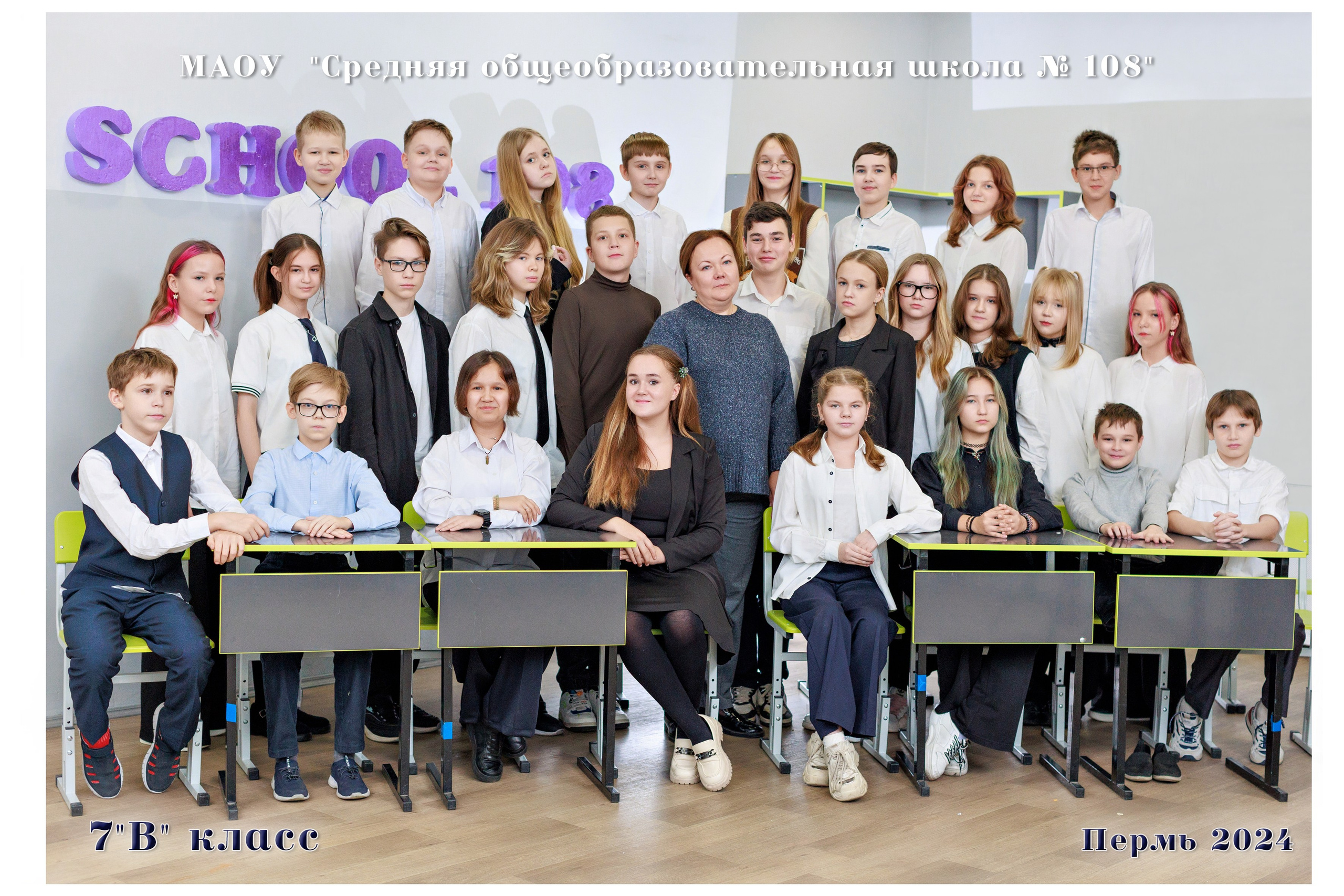 Общие фото для школы и портреты. Семейный и детский фотограф в Перми Ася Леонтьева